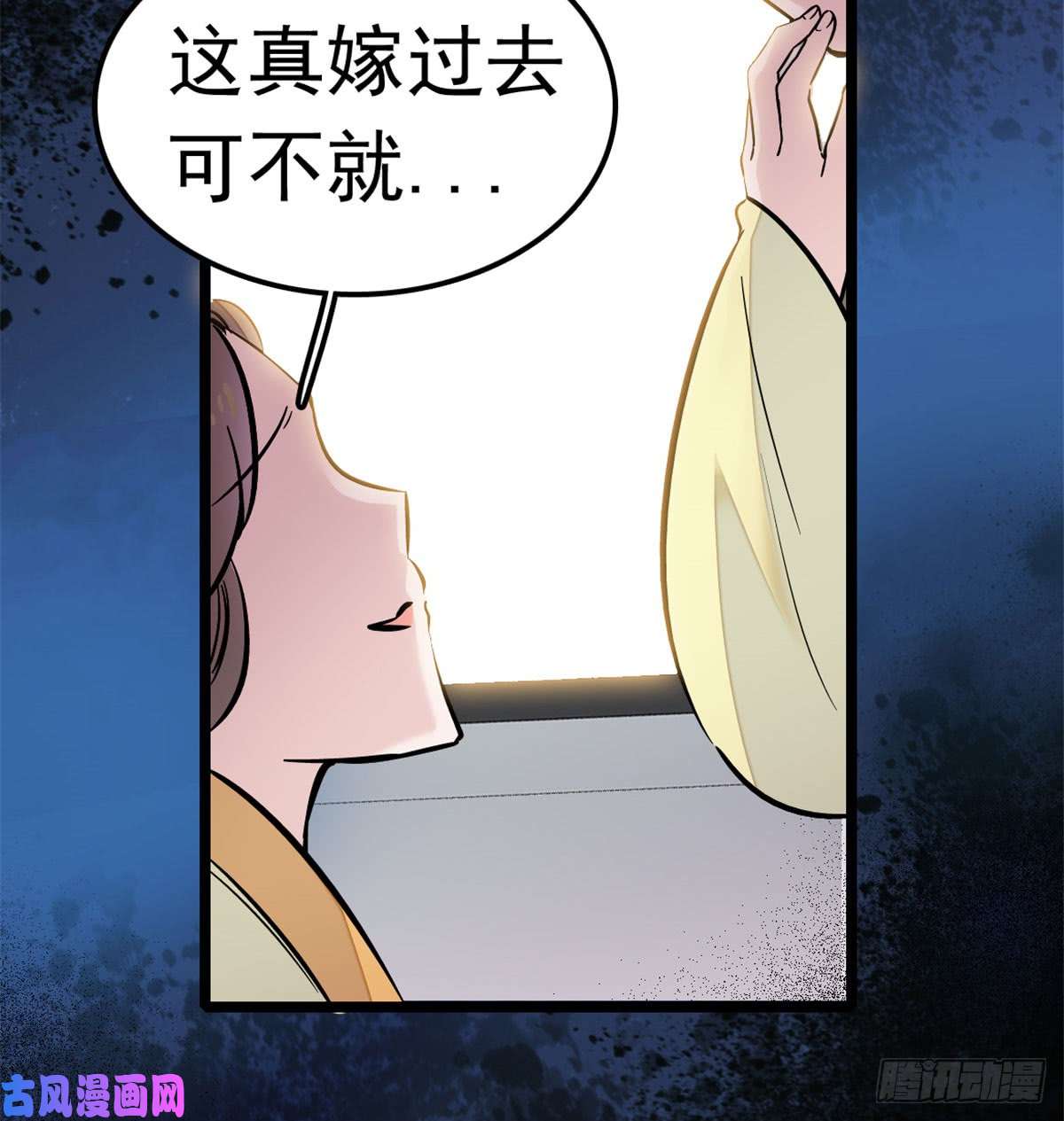 似锦第01话 未婚夫有了心上人？
