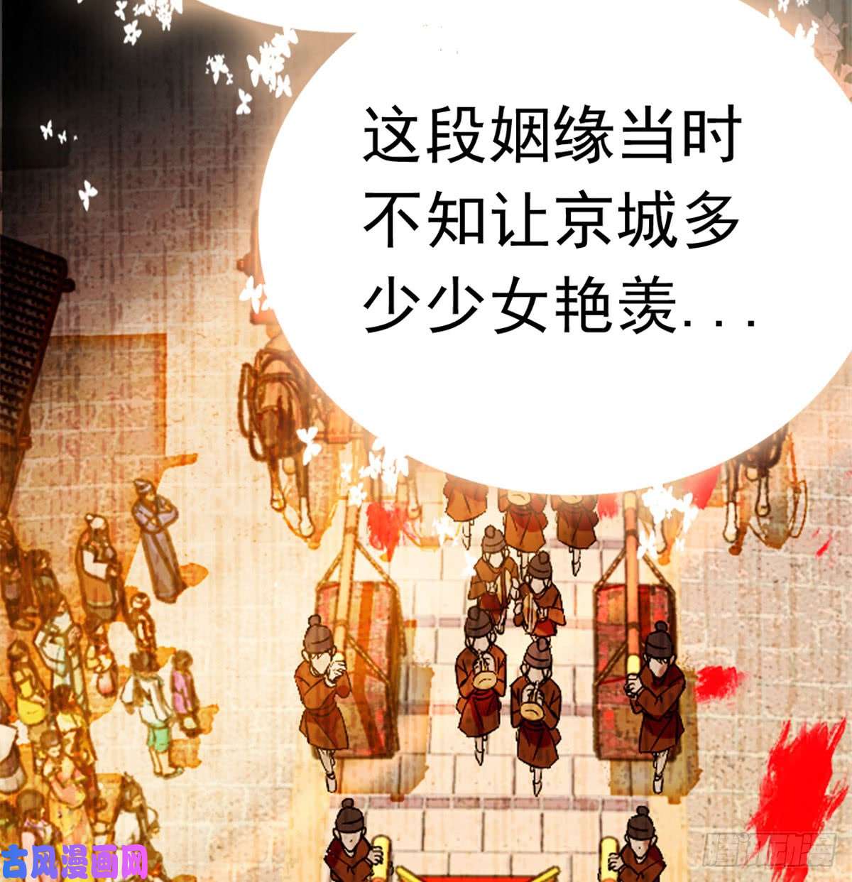 似锦第01话 未婚夫有了心上人？