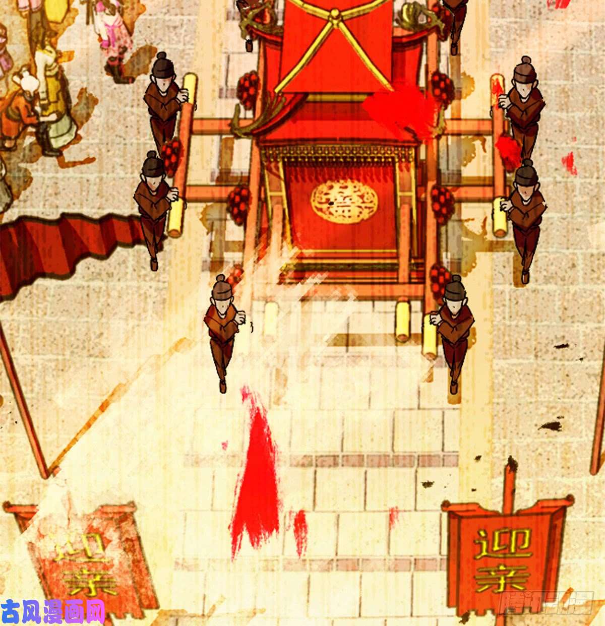 似锦第01话 未婚夫有了心上人？