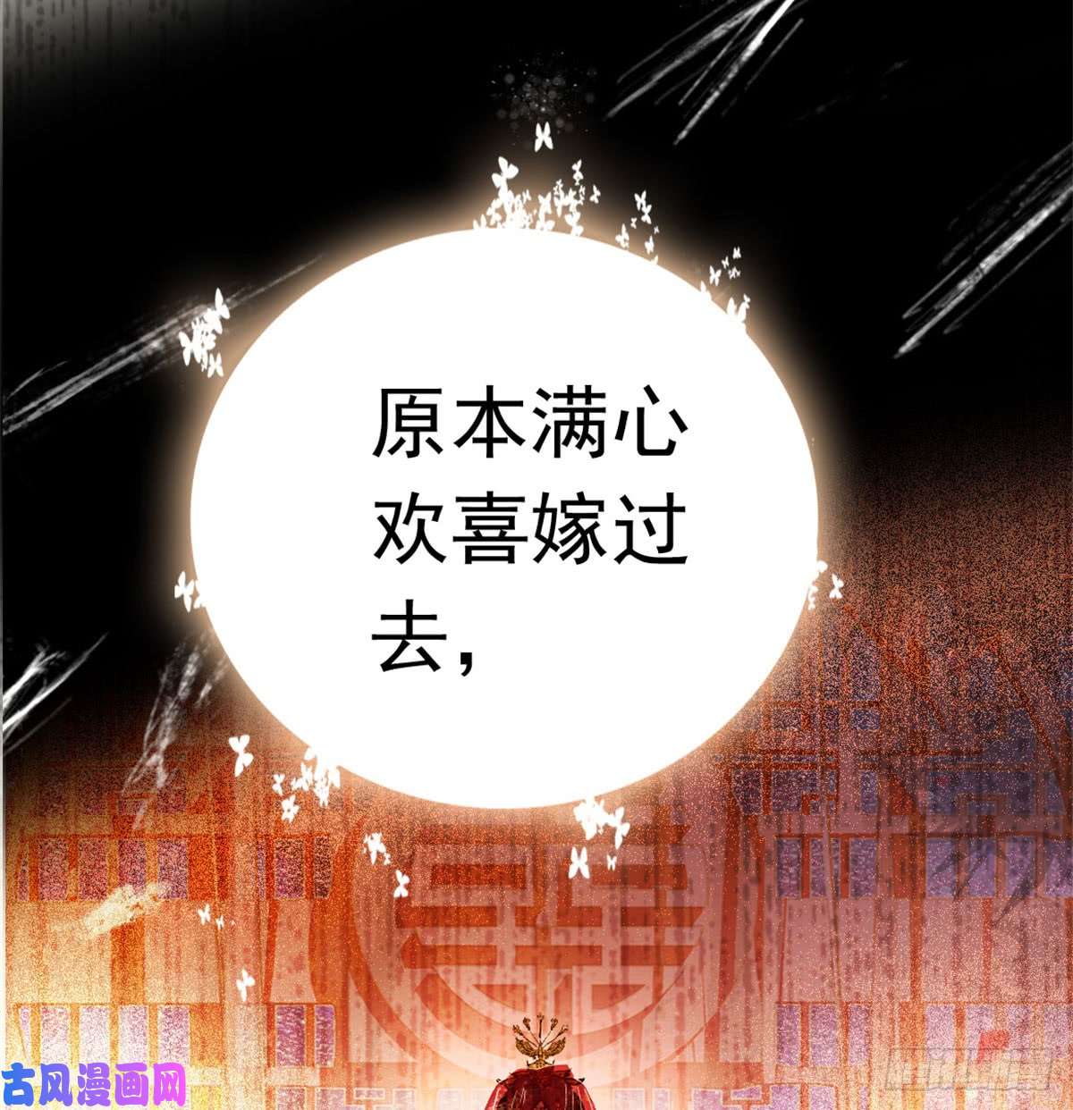 似锦第01话 未婚夫有了心上人？