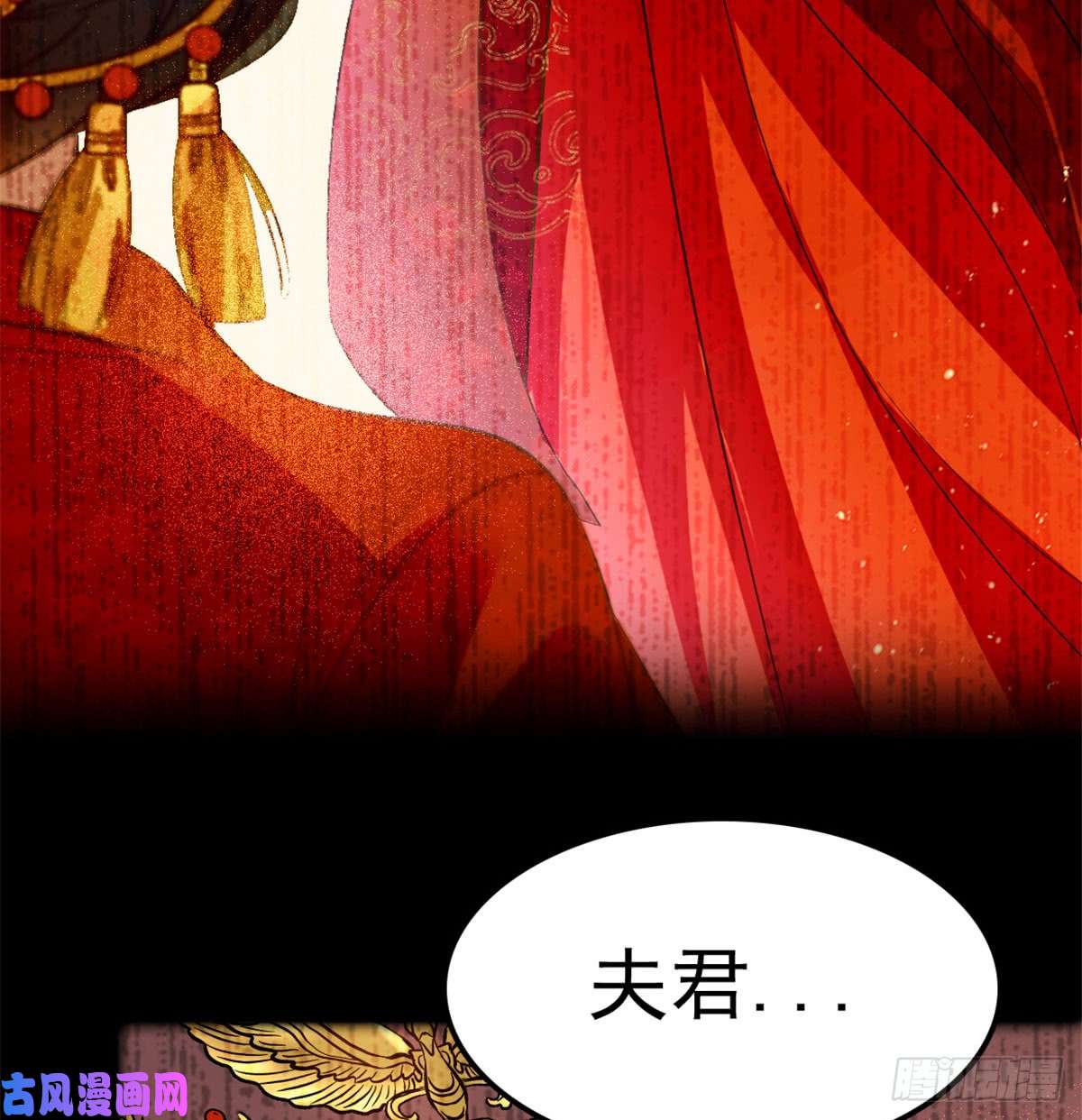 似锦第01话 未婚夫有了心上人？