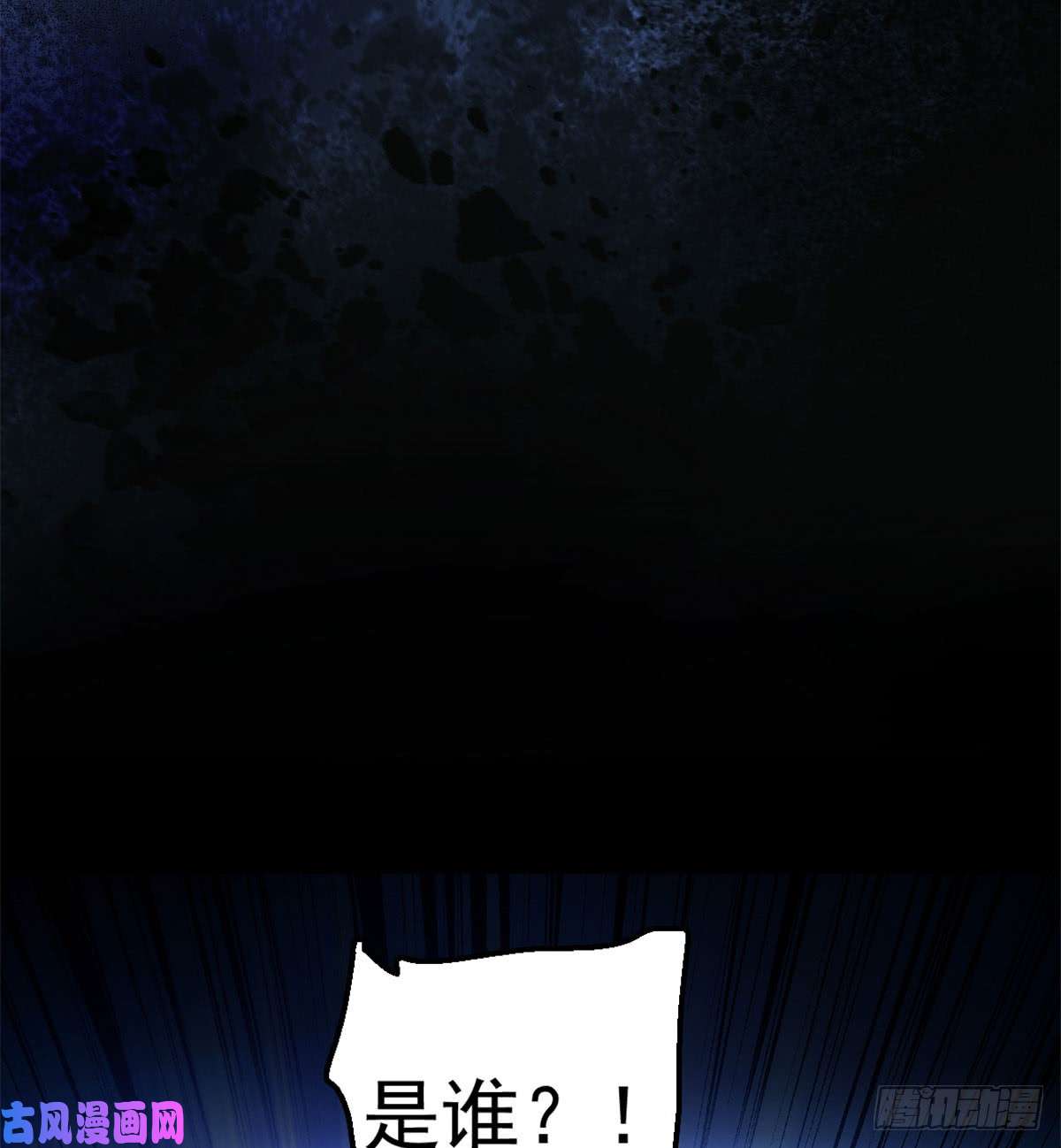 似锦第01话 未婚夫有了心上人？