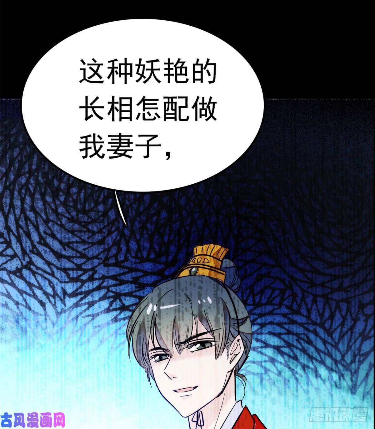 似锦第01话 未婚夫有了心上人？
