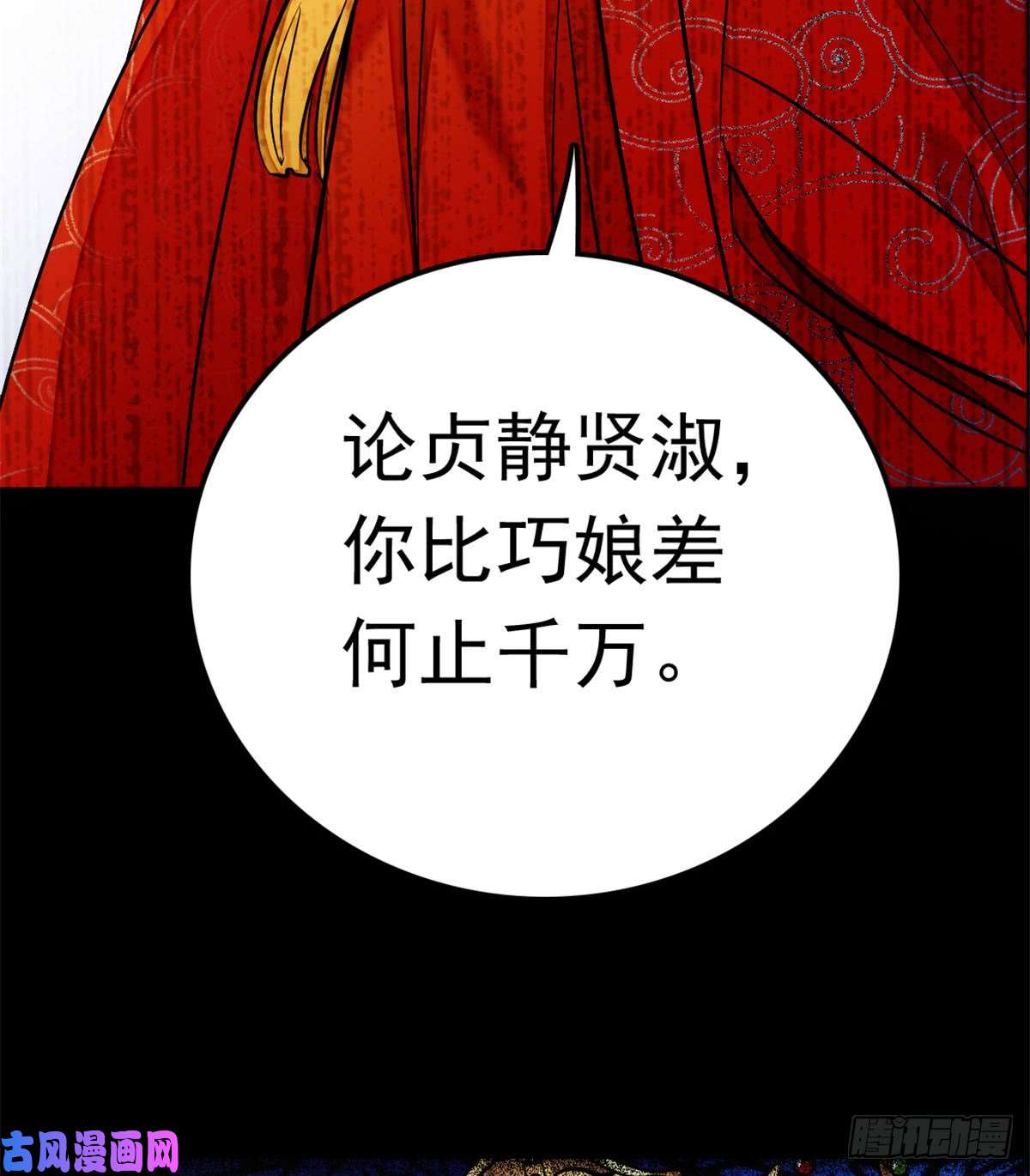 似锦第01话 未婚夫有了心上人？