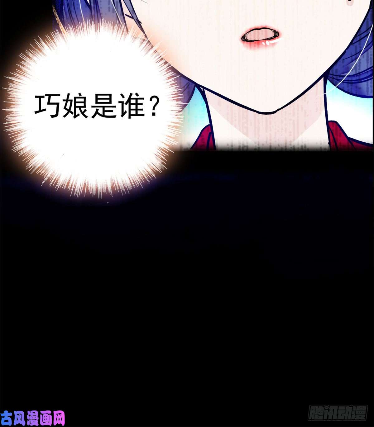 似锦第01话 未婚夫有了心上人？
