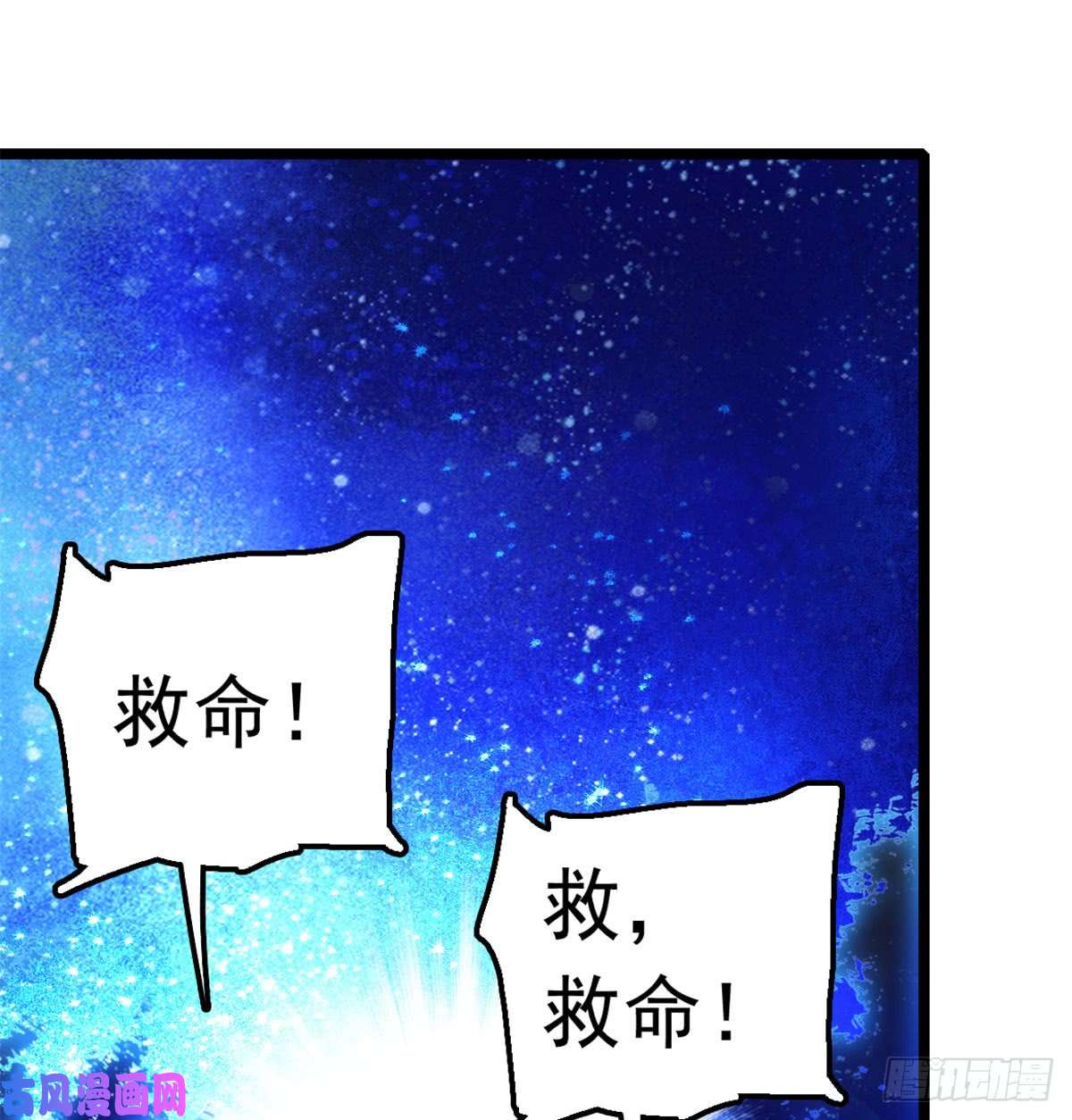 似锦第02话 莫忧湖偷情