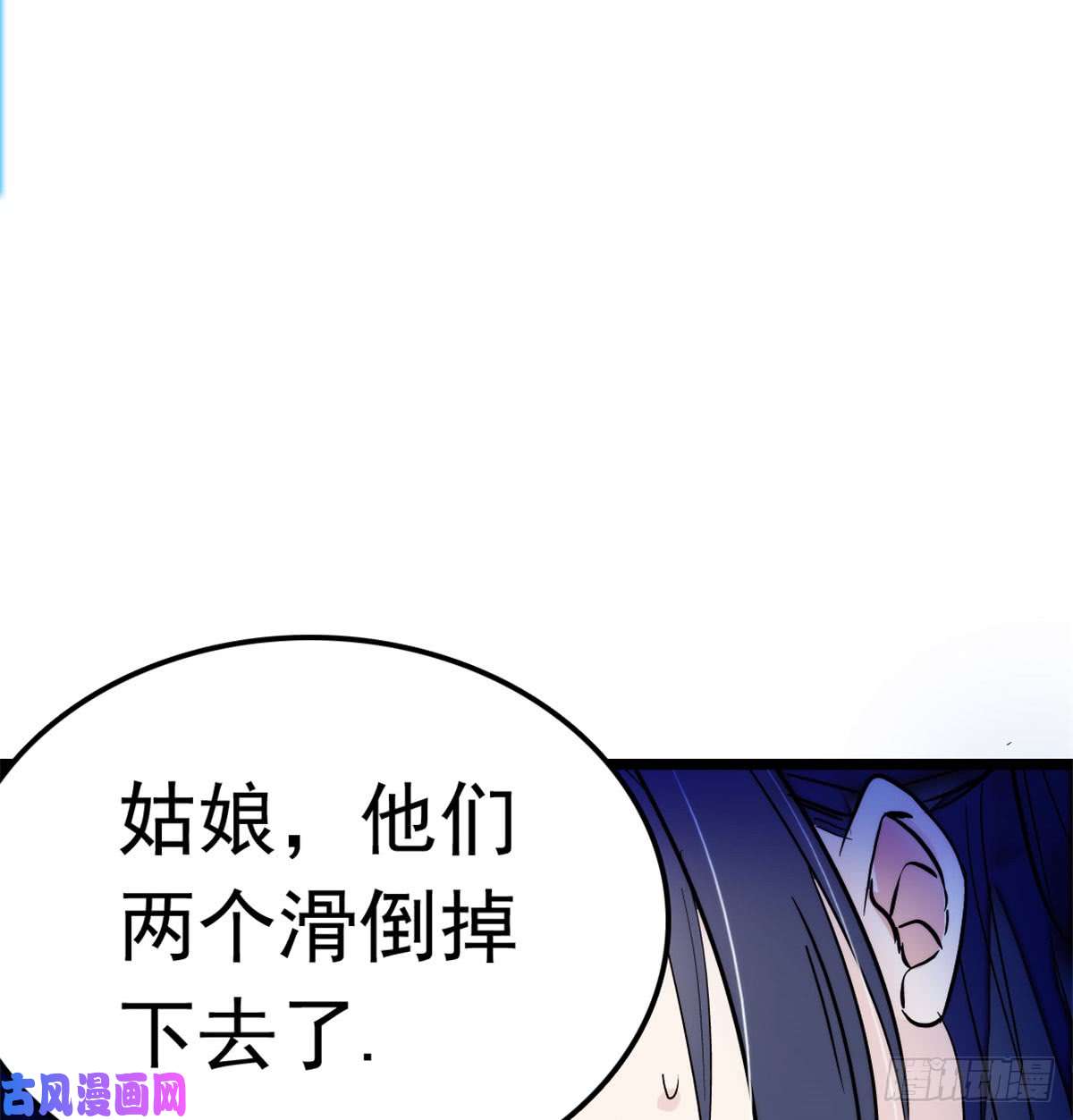 似锦第02话 莫忧湖偷情