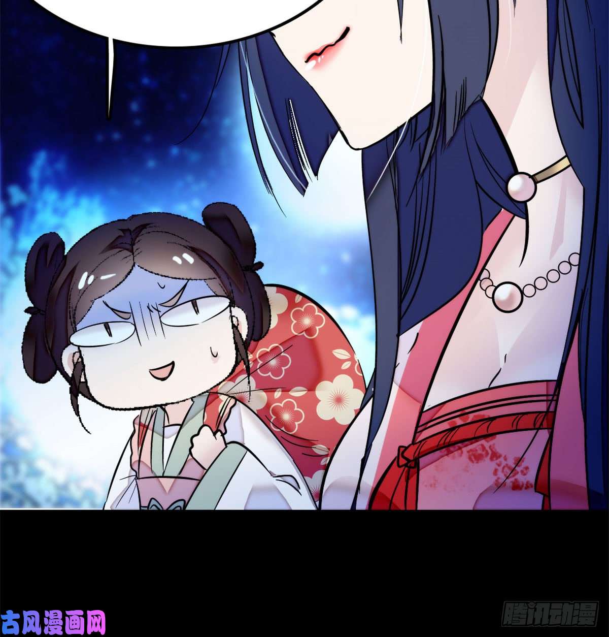 似锦第02话 莫忧湖偷情