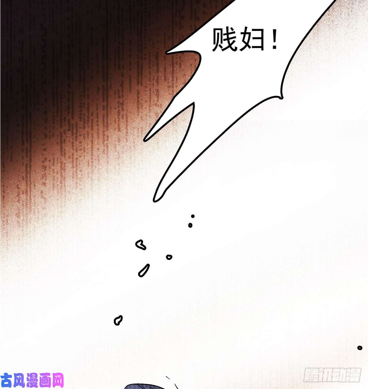 似锦第02话 莫忧湖偷情