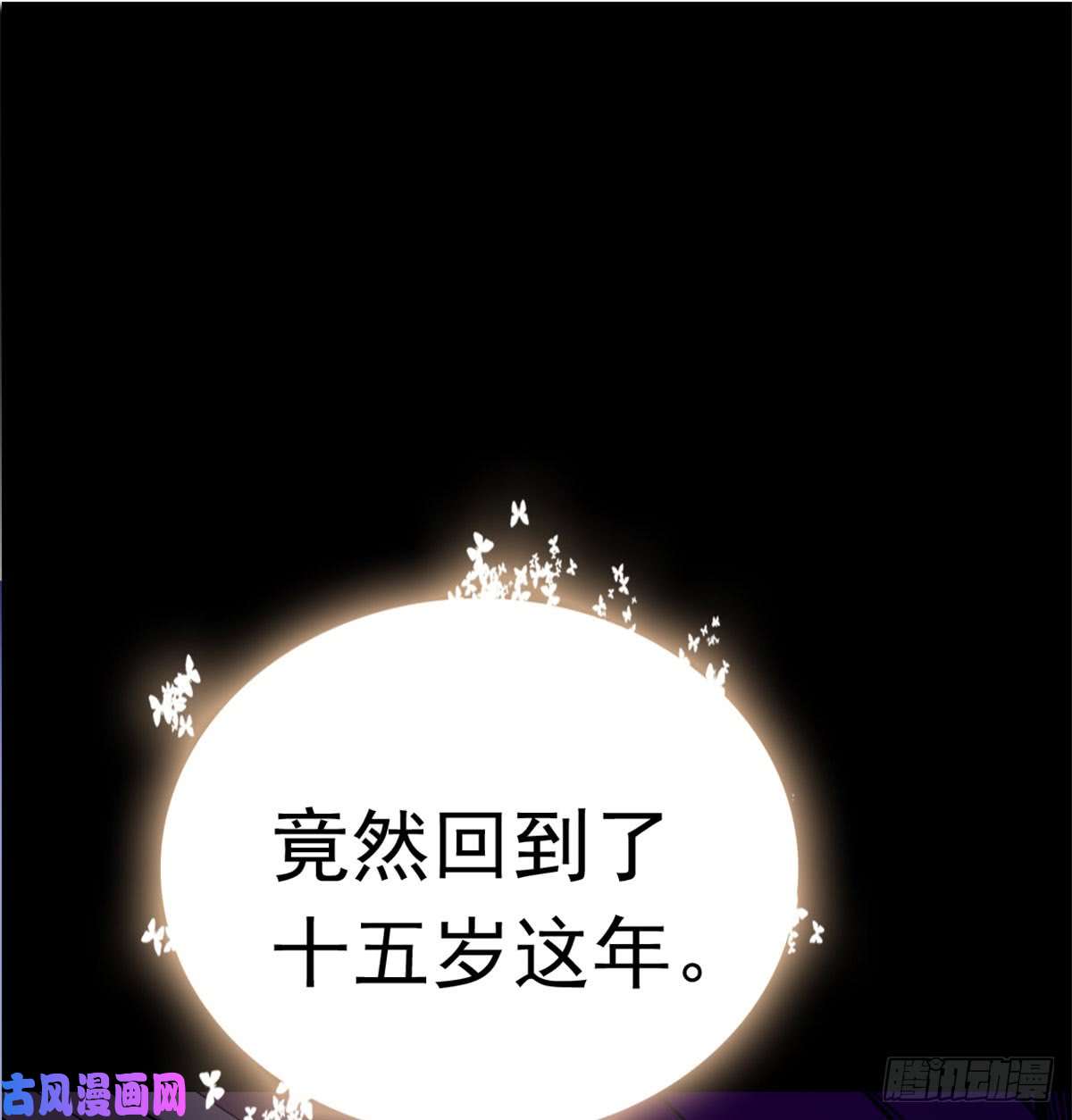 似锦第02话 莫忧湖偷情
