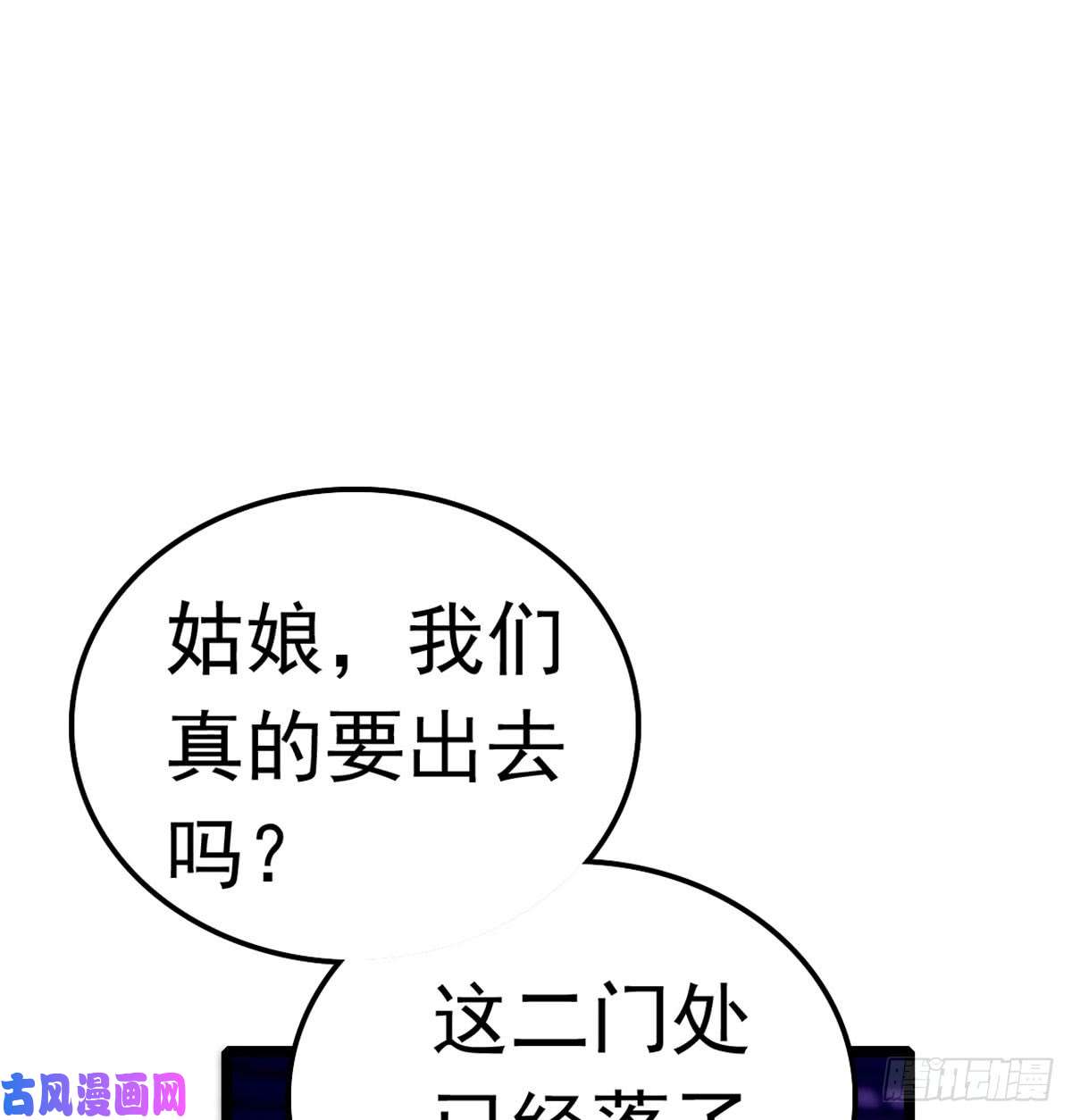 似锦第02话 莫忧湖偷情