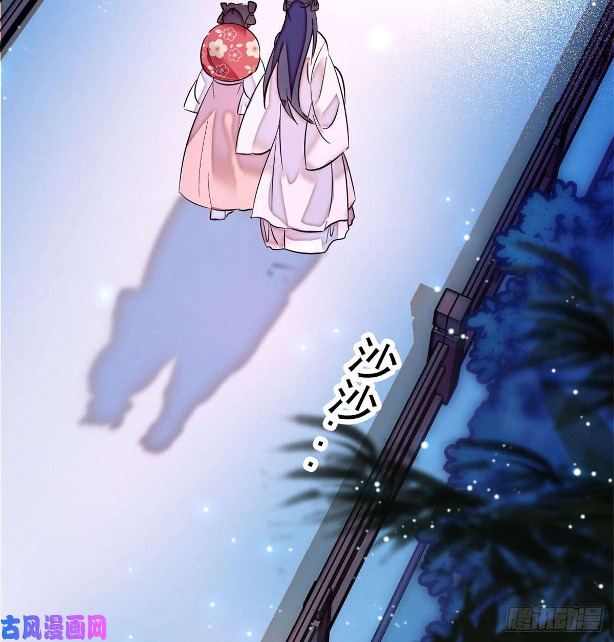似锦第02话 莫忧湖偷情