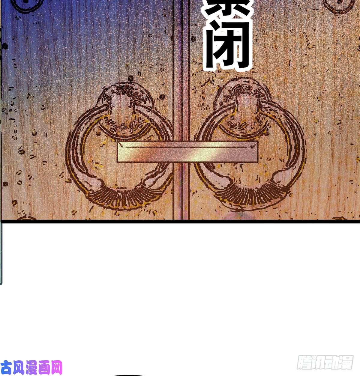 似锦第02话 莫忧湖偷情