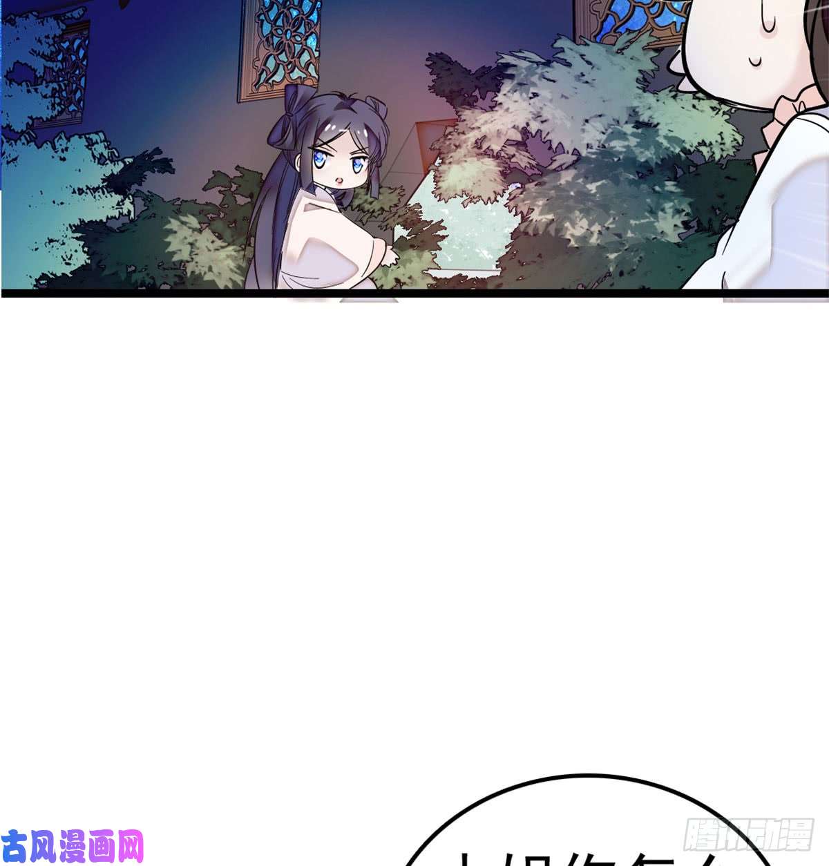 似锦第02话 莫忧湖偷情