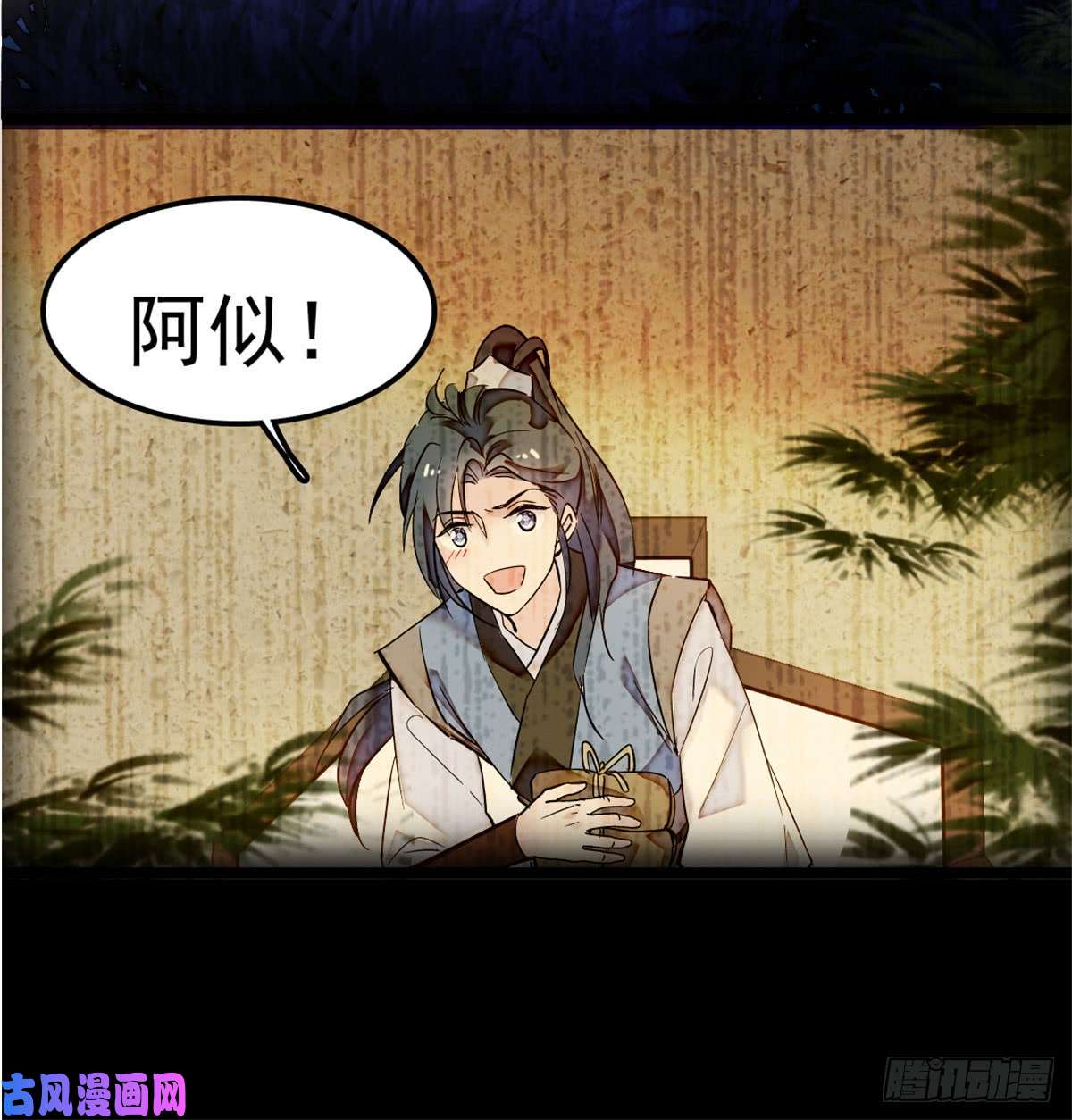 似锦第02话 莫忧湖偷情