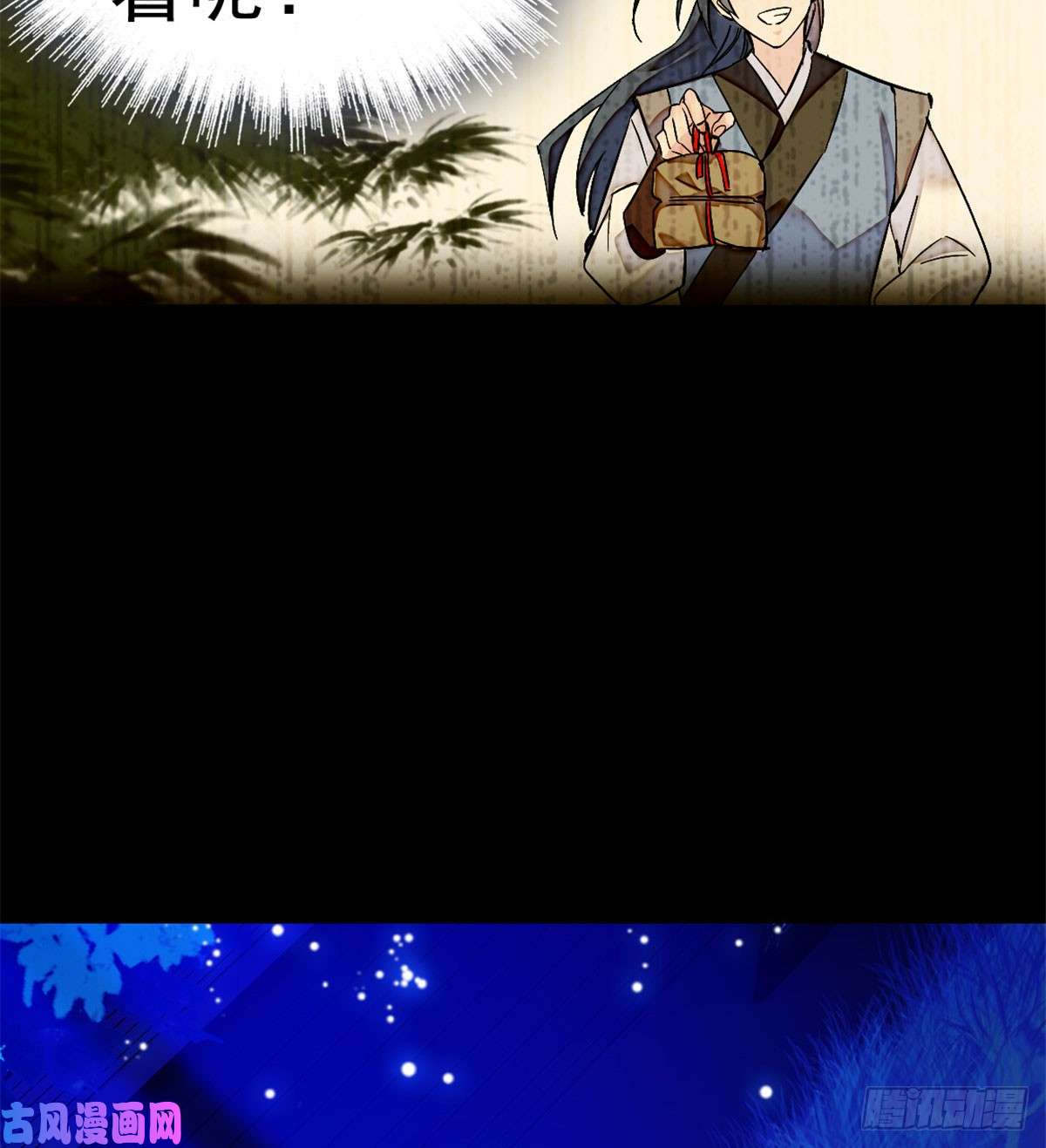 似锦第02话 莫忧湖偷情