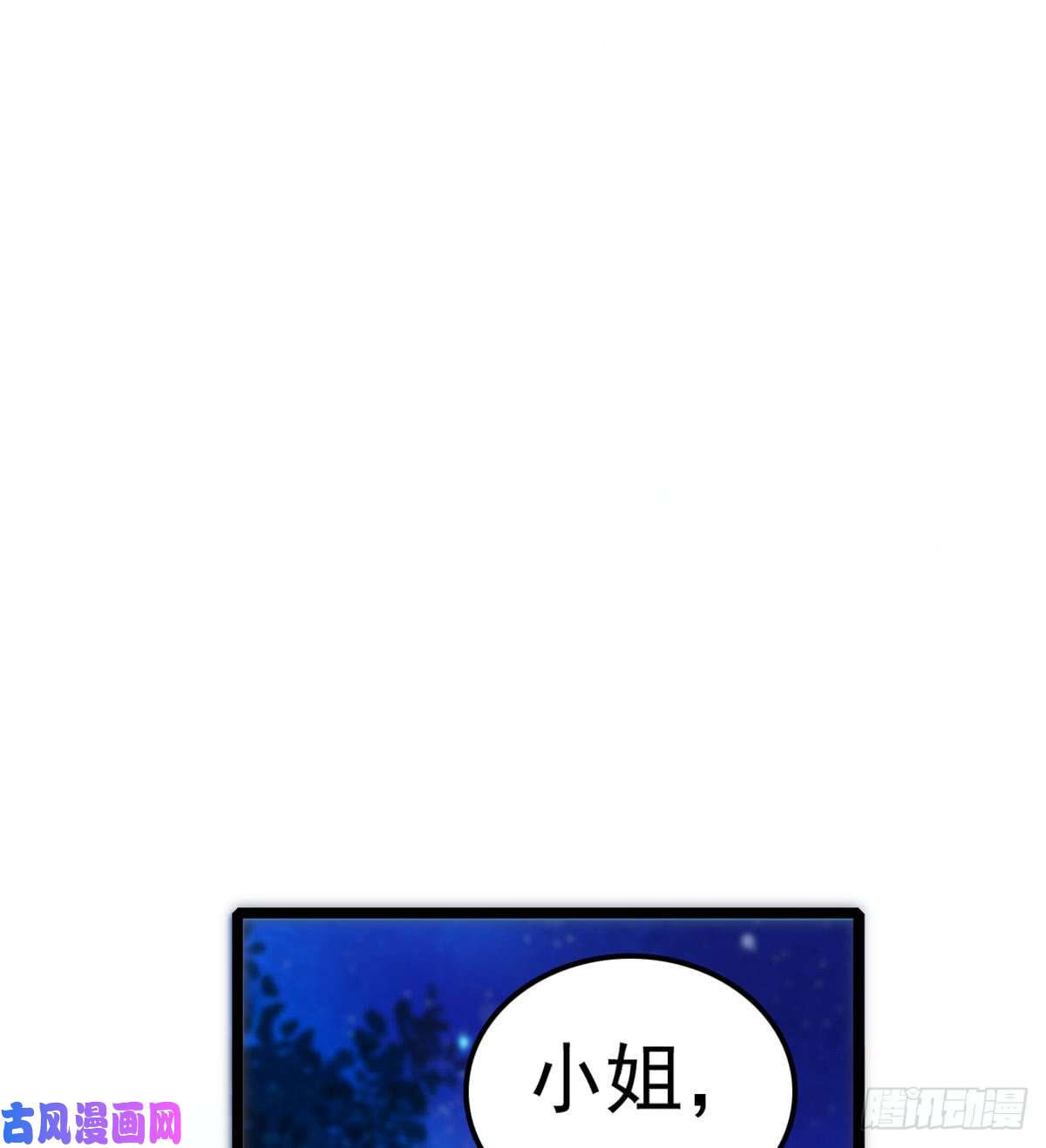 似锦第02话 莫忧湖偷情