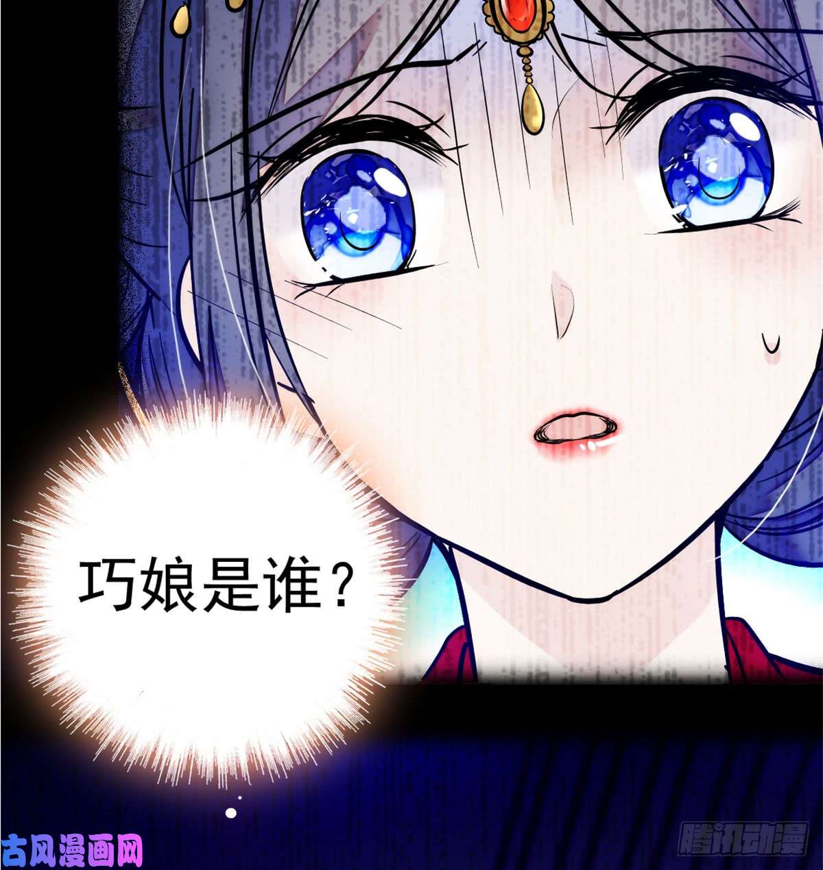 似锦第02话 莫忧湖偷情