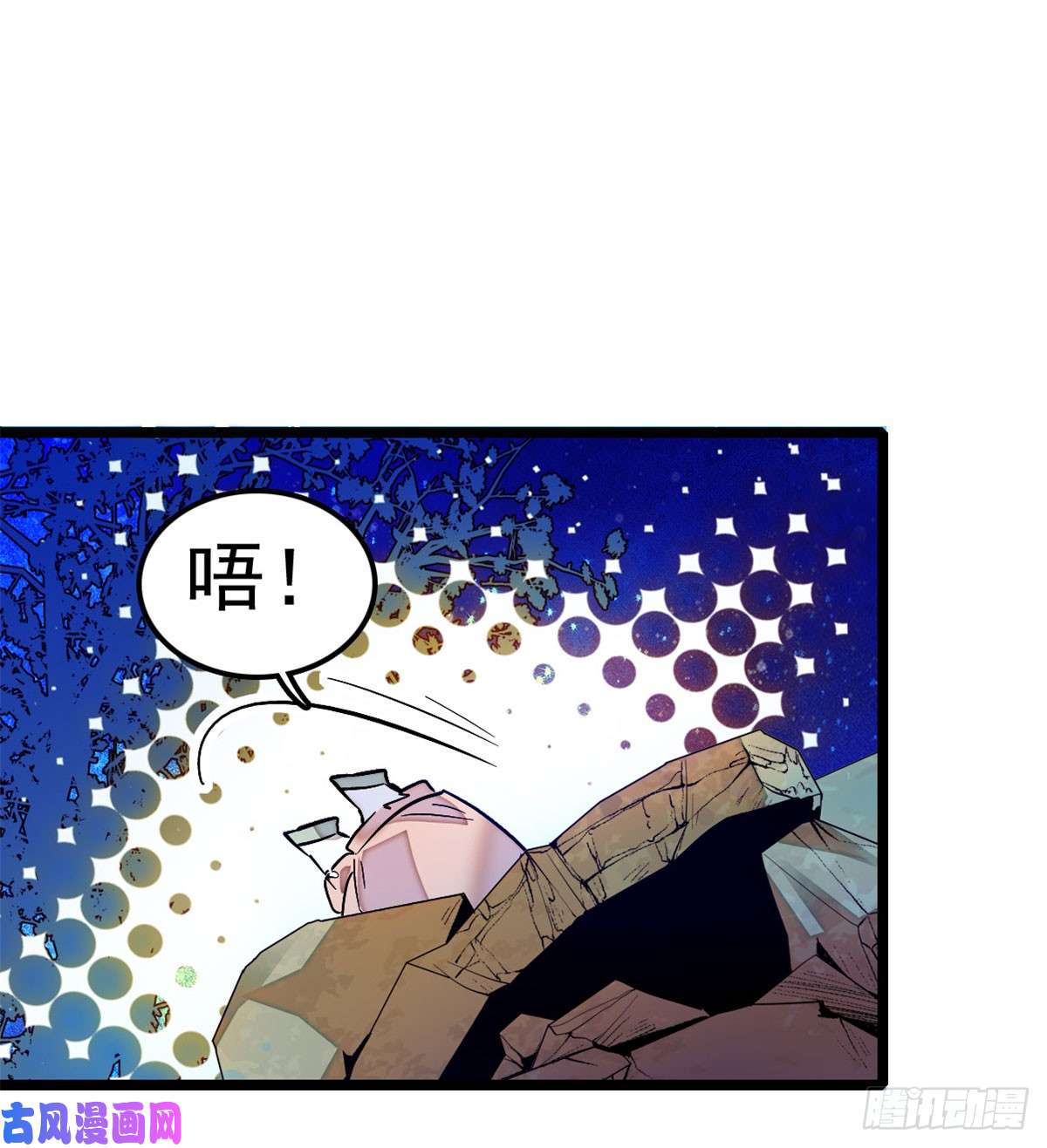 似锦第02话 莫忧湖偷情