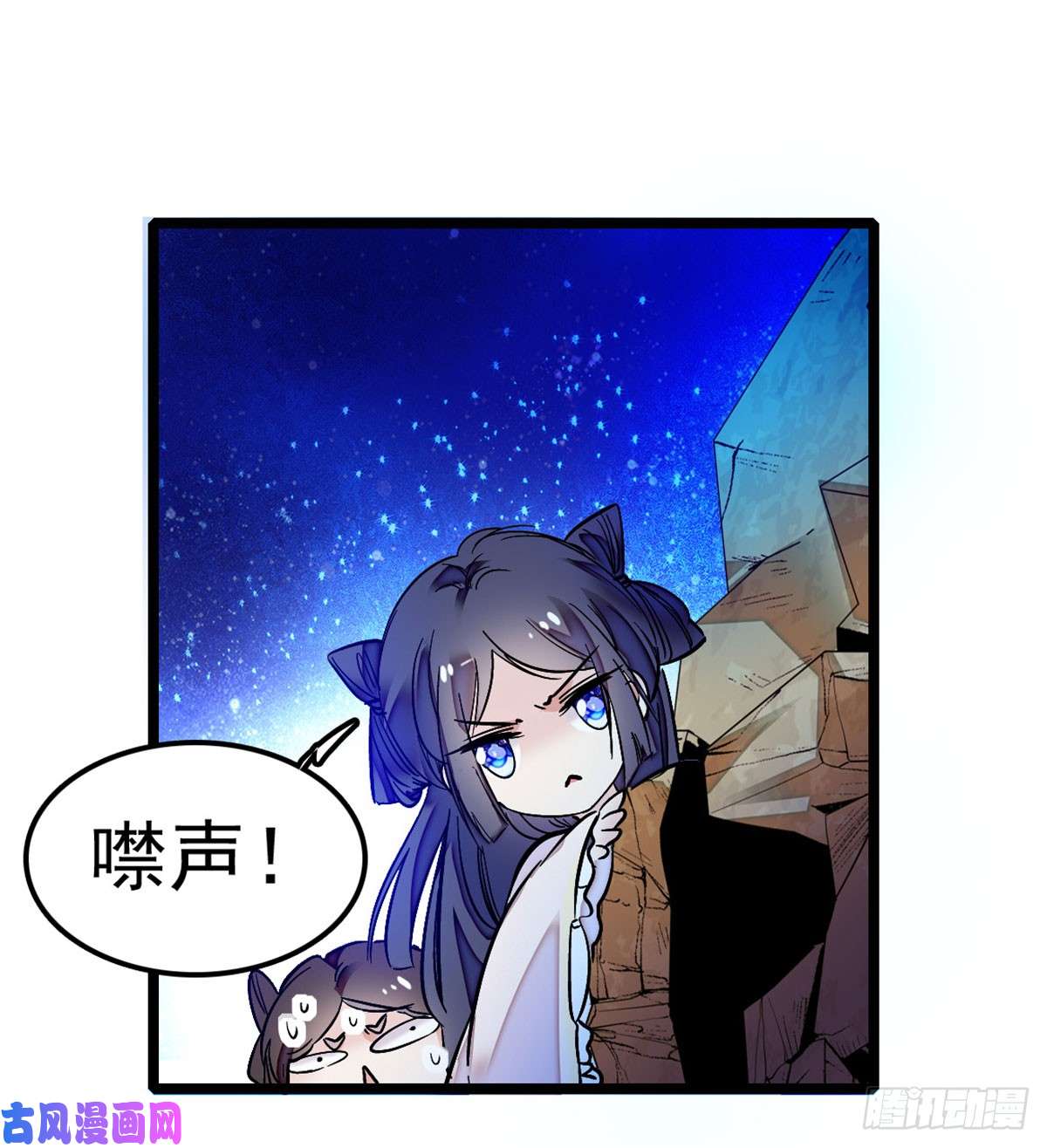 似锦第02话 莫忧湖偷情
