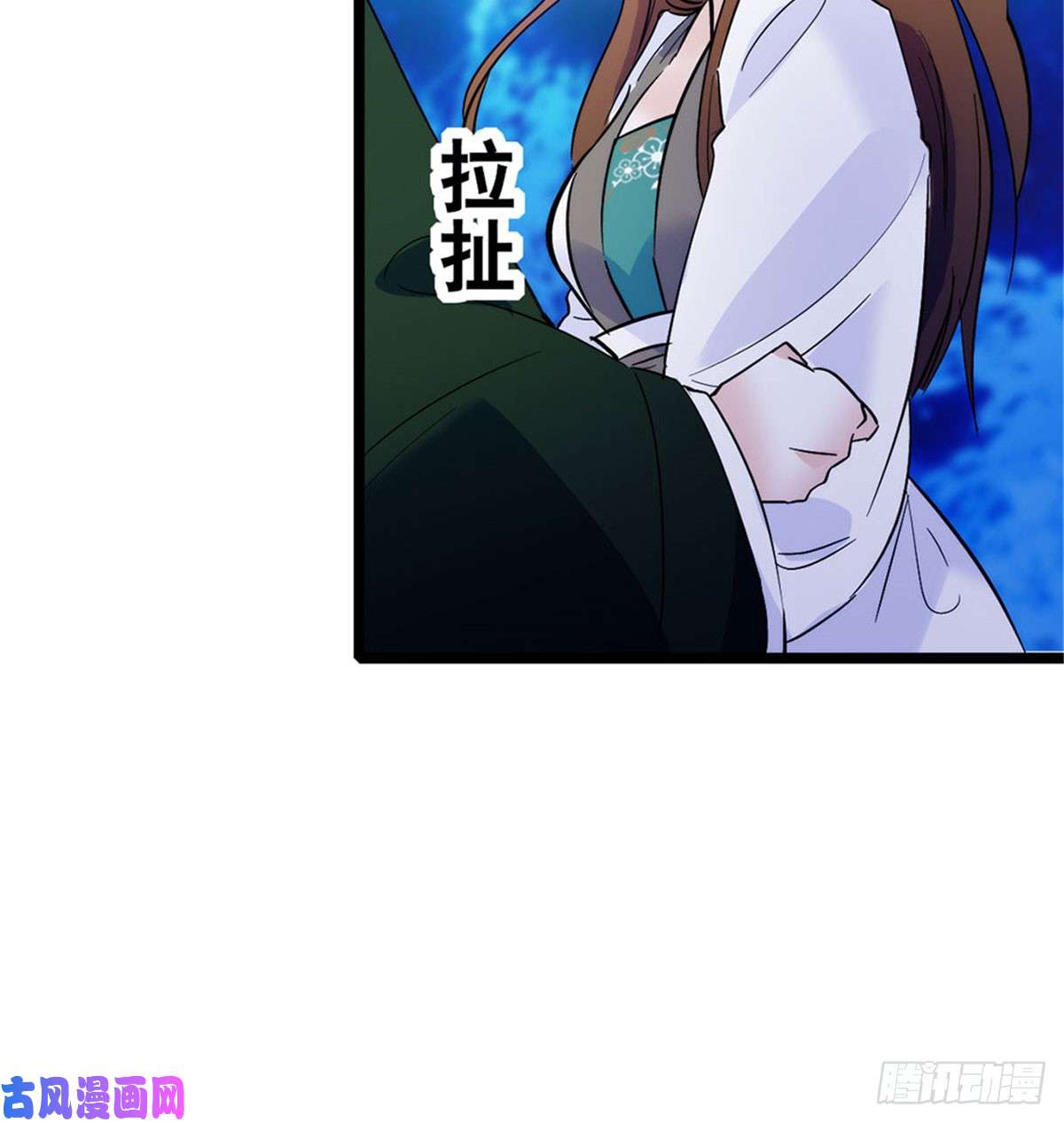 似锦第02话 莫忧湖偷情