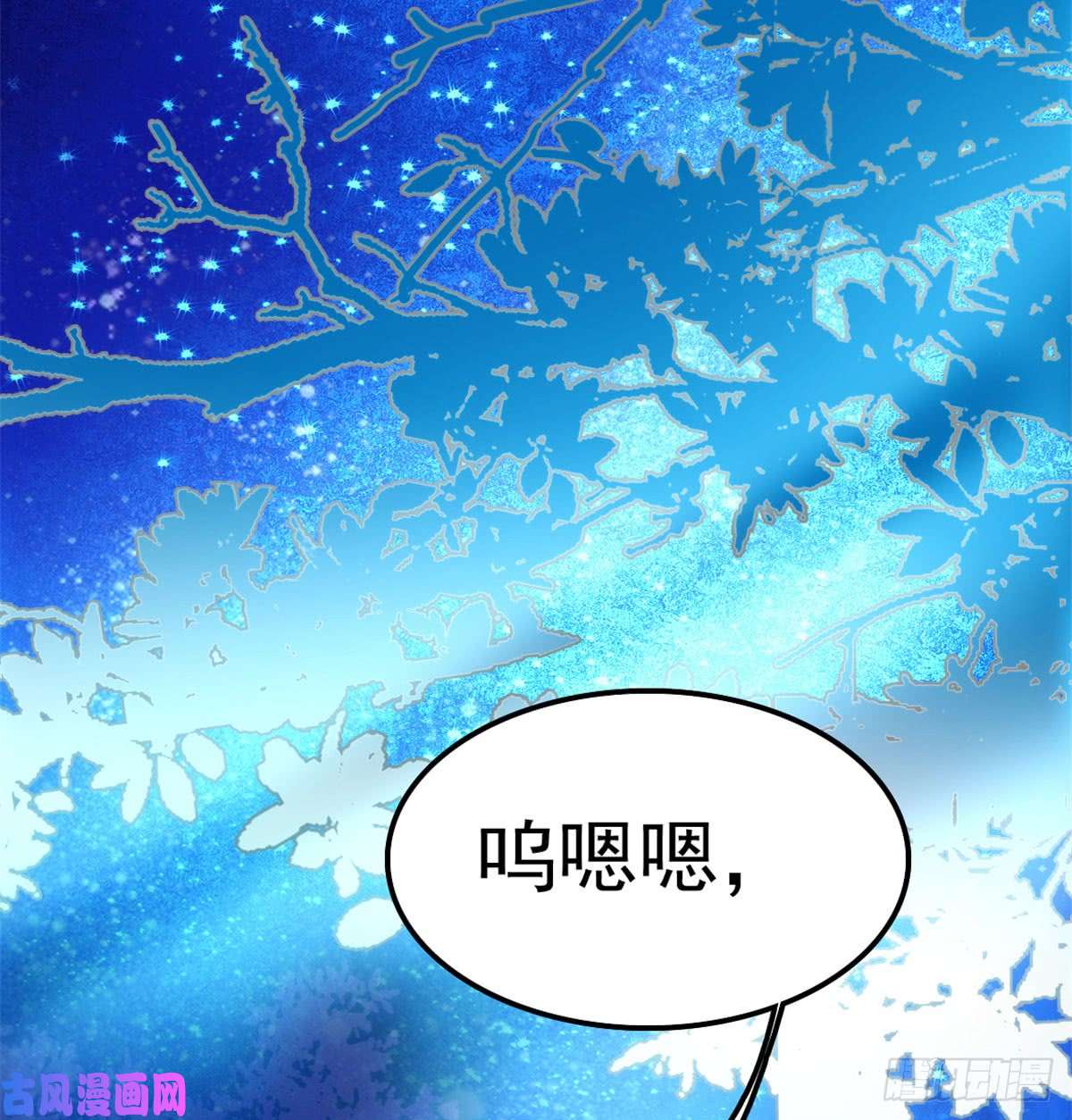 似锦第02话 莫忧湖偷情