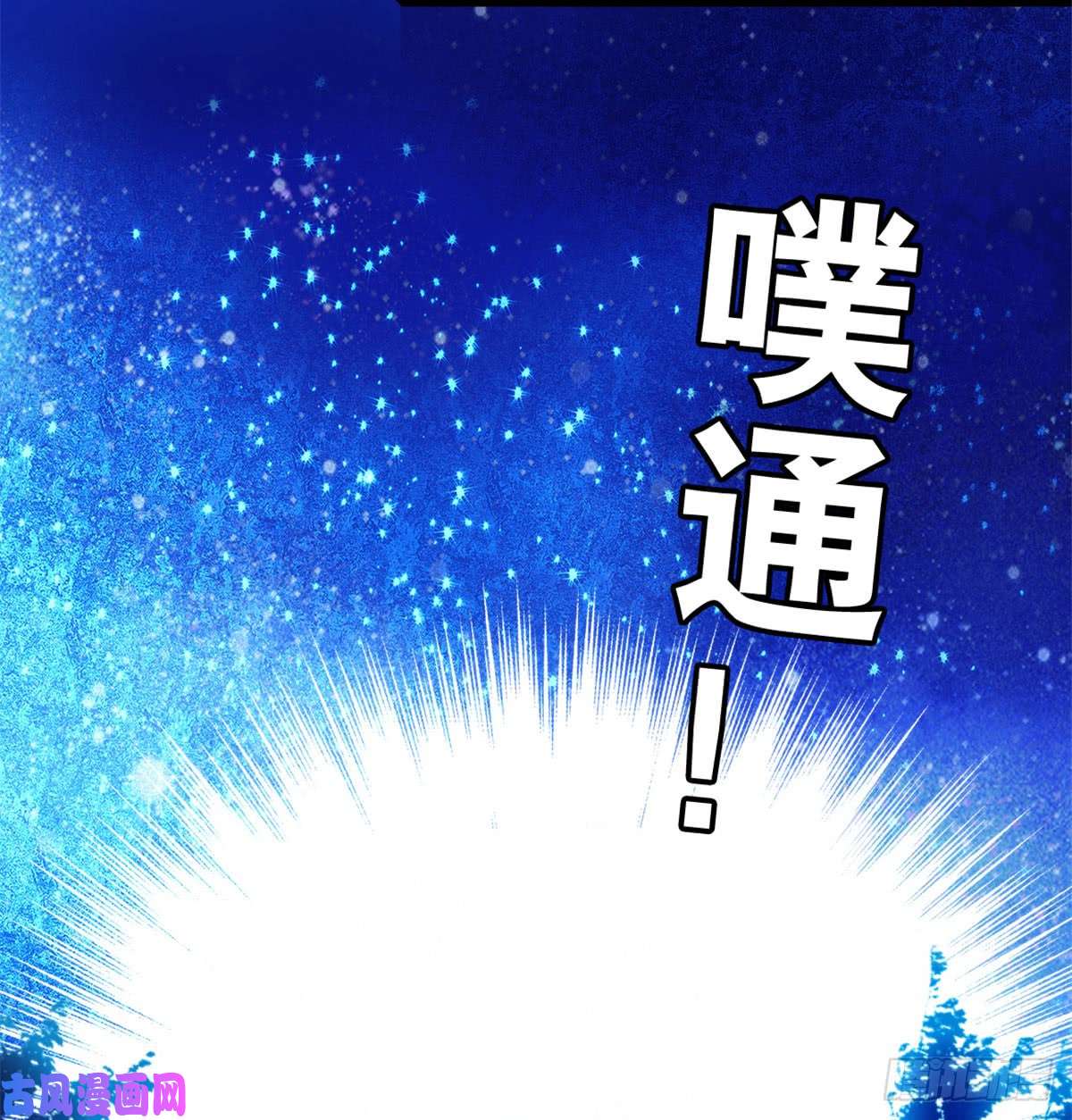似锦第02话 莫忧湖偷情