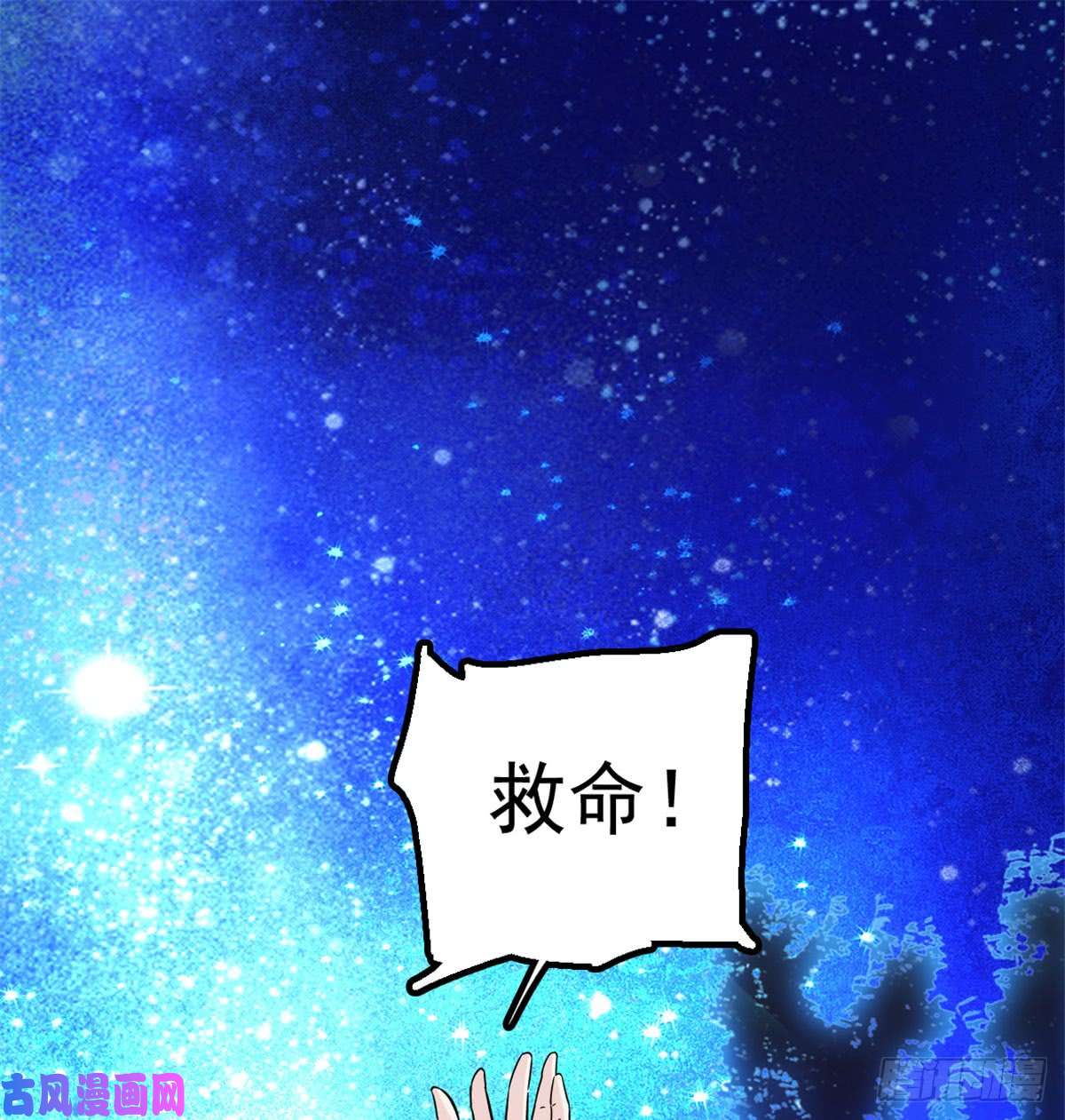 似锦第03话 那我就成全你们