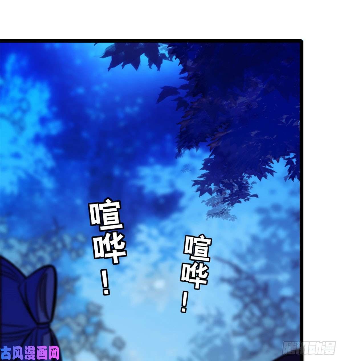 似锦第03话 那我就成全你们
