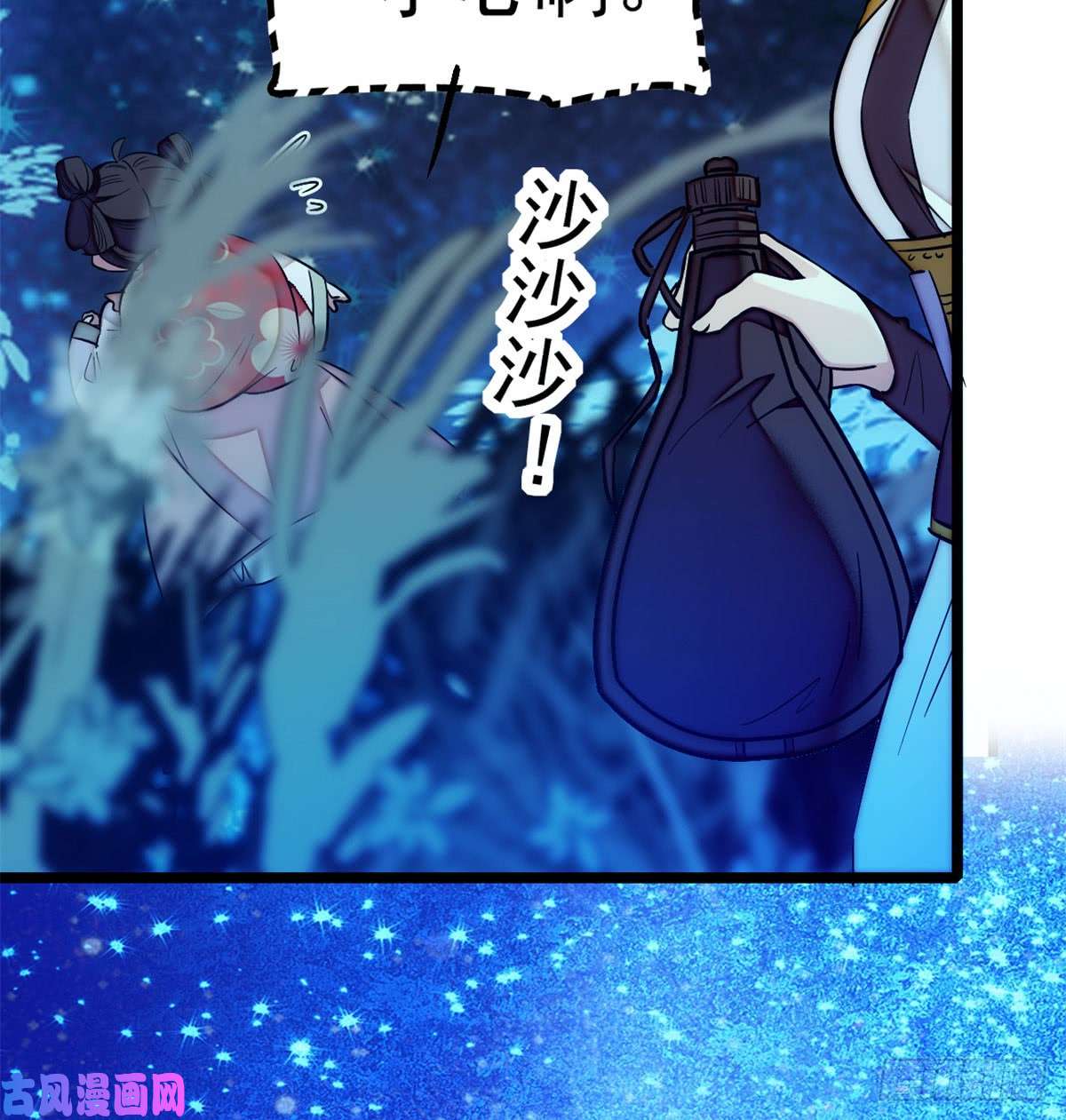 似锦第03话 那我就成全你们