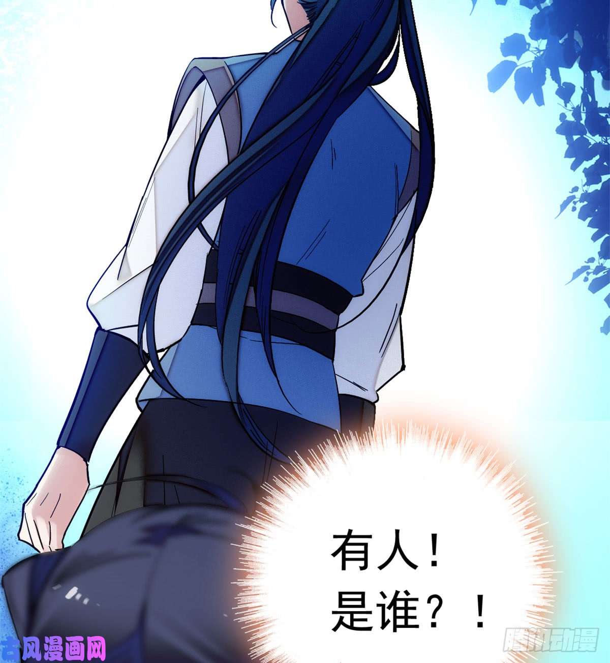 似锦第03话 那我就成全你们