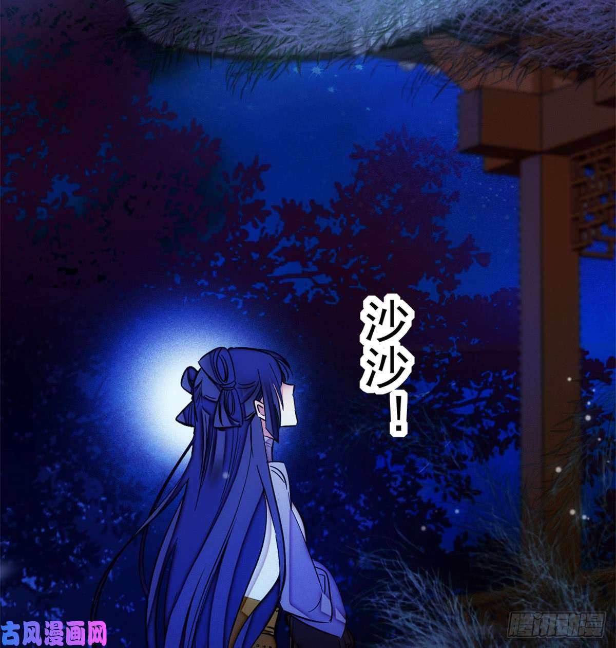 似锦第03话 那我就成全你们