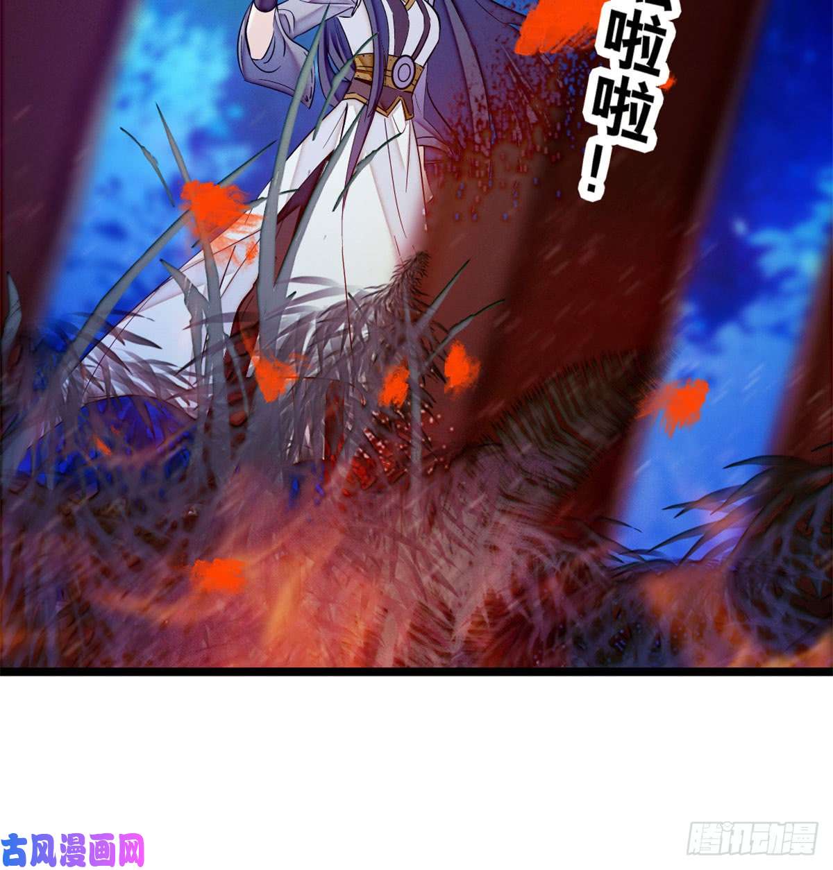 似锦第03话 那我就成全你们
