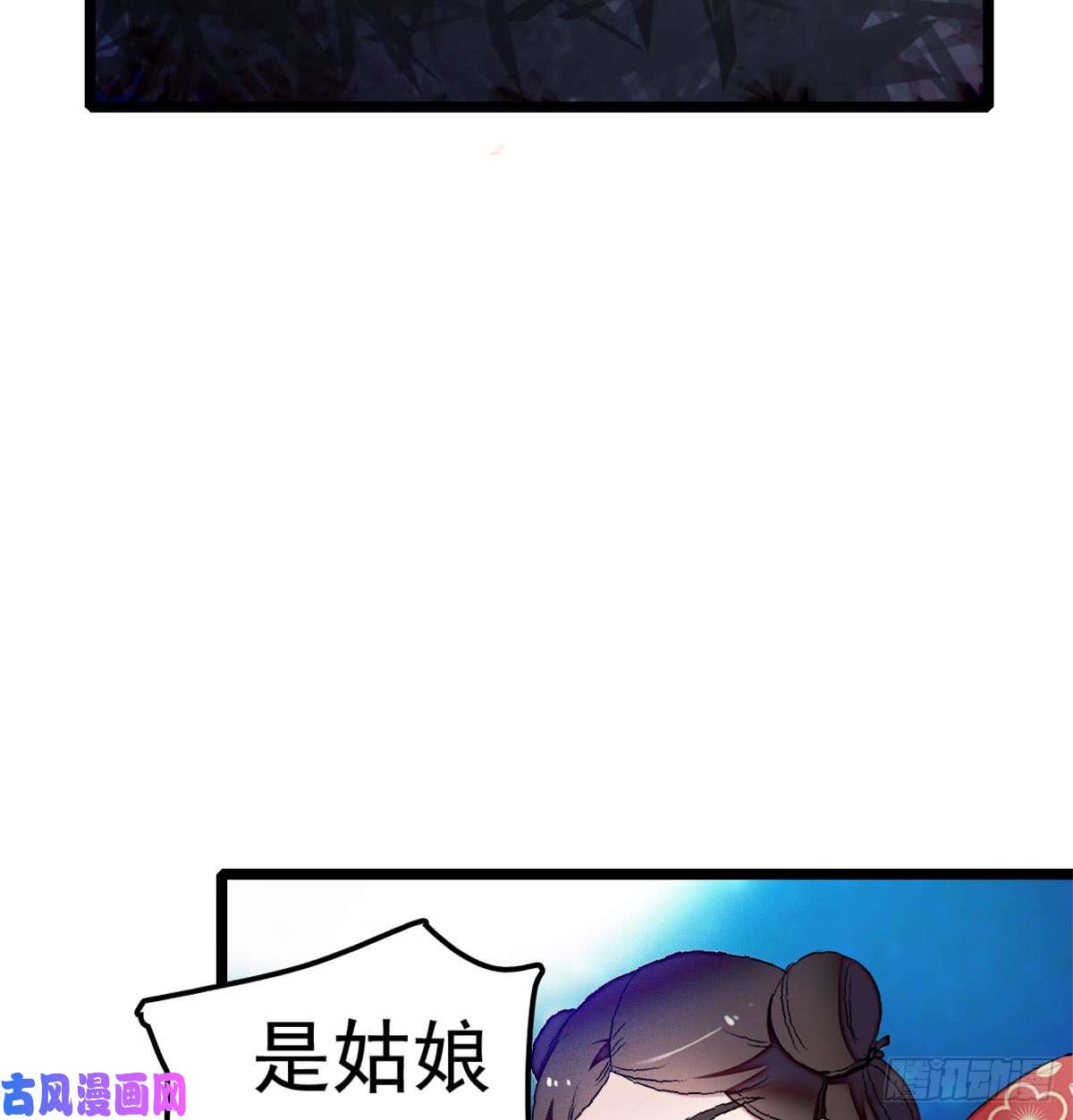 似锦第03话 那我就成全你们