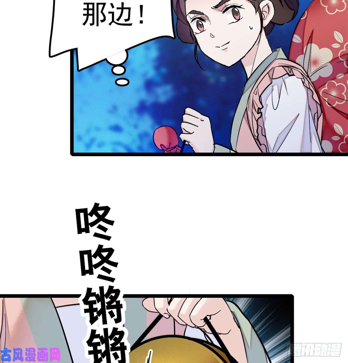 似锦第03话 那我就成全你们