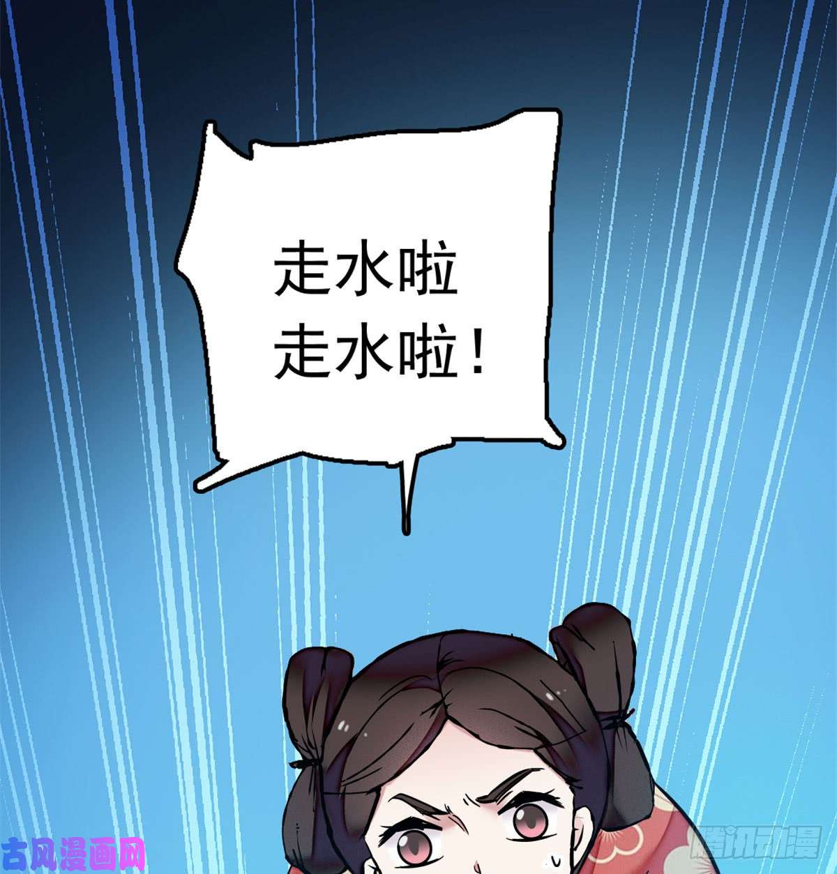 似锦第03话 那我就成全你们
