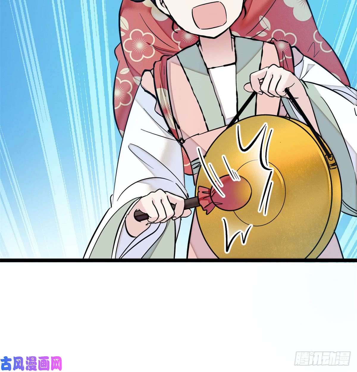 似锦第03话 那我就成全你们