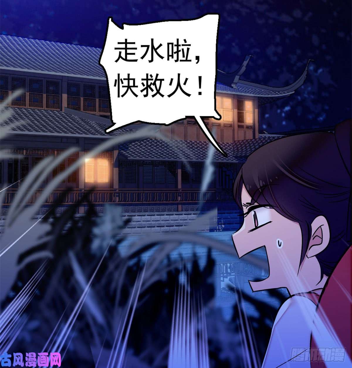 似锦第03话 那我就成全你们