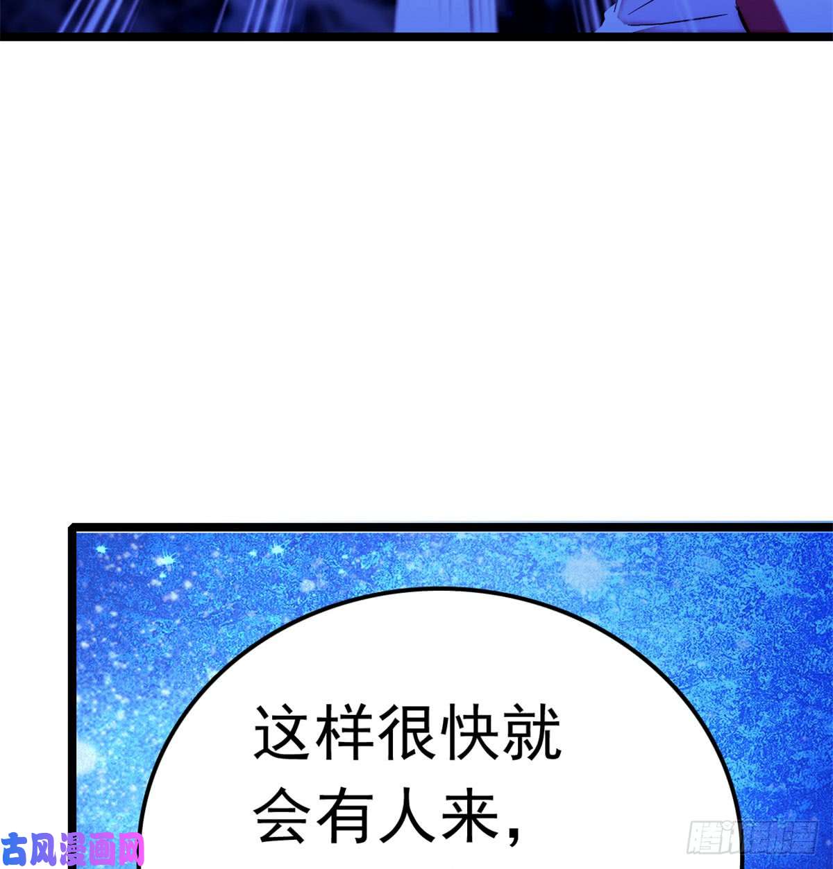 似锦第03话 那我就成全你们