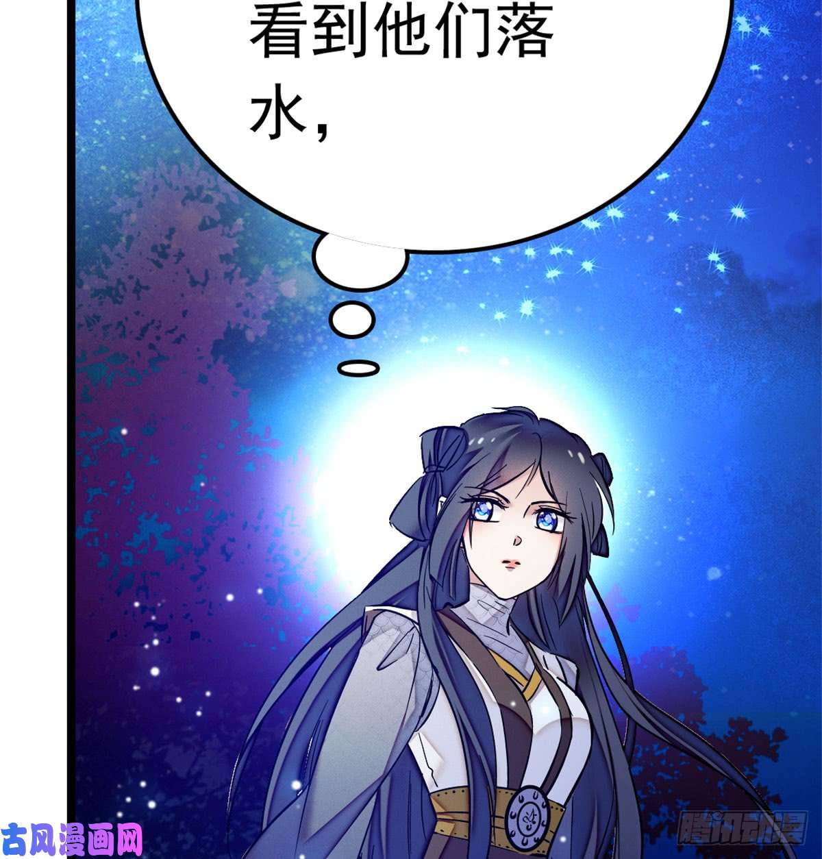 似锦第03话 那我就成全你们