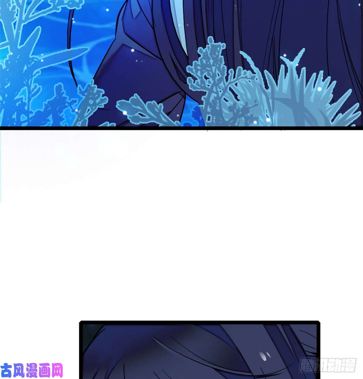 似锦第03话 那我就成全你们