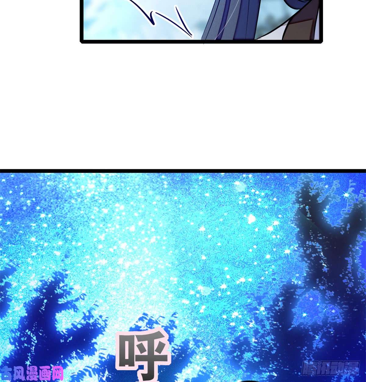 似锦第03话 那我就成全你们