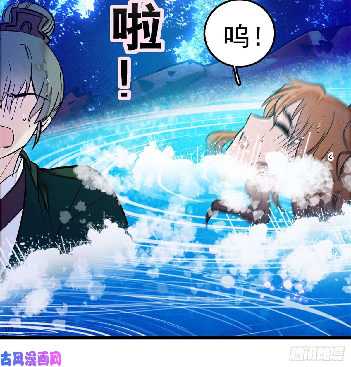 似锦第03话 那我就成全你们