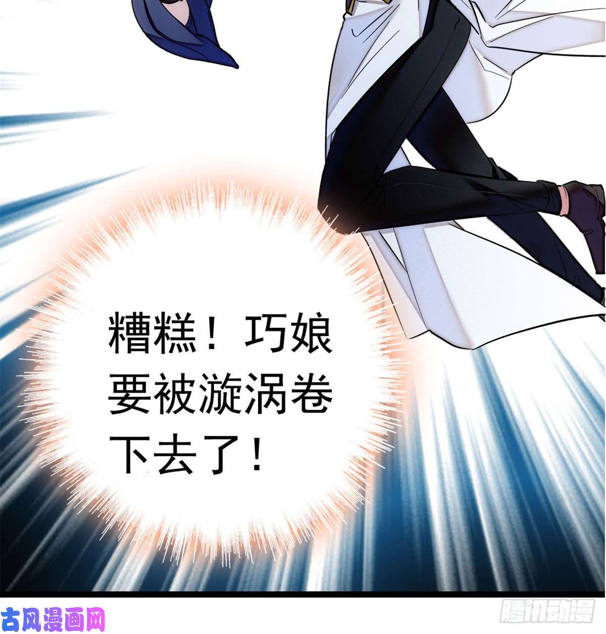 似锦第03话 那我就成全你们