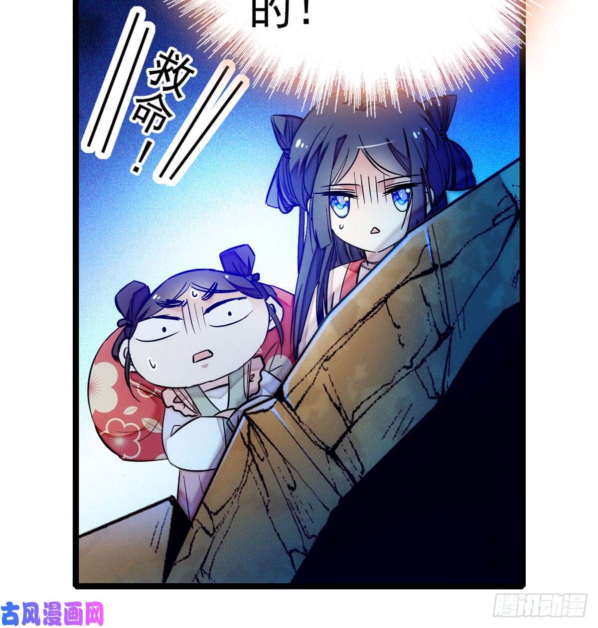 似锦第03话 那我就成全你们