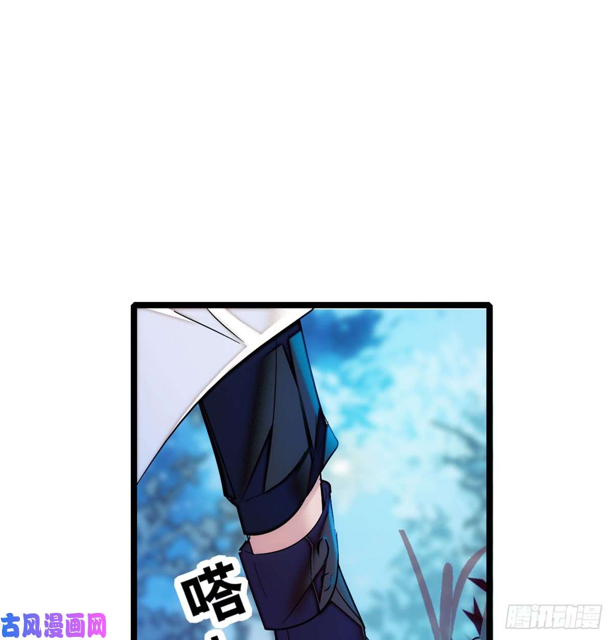似锦第03话 那我就成全你们