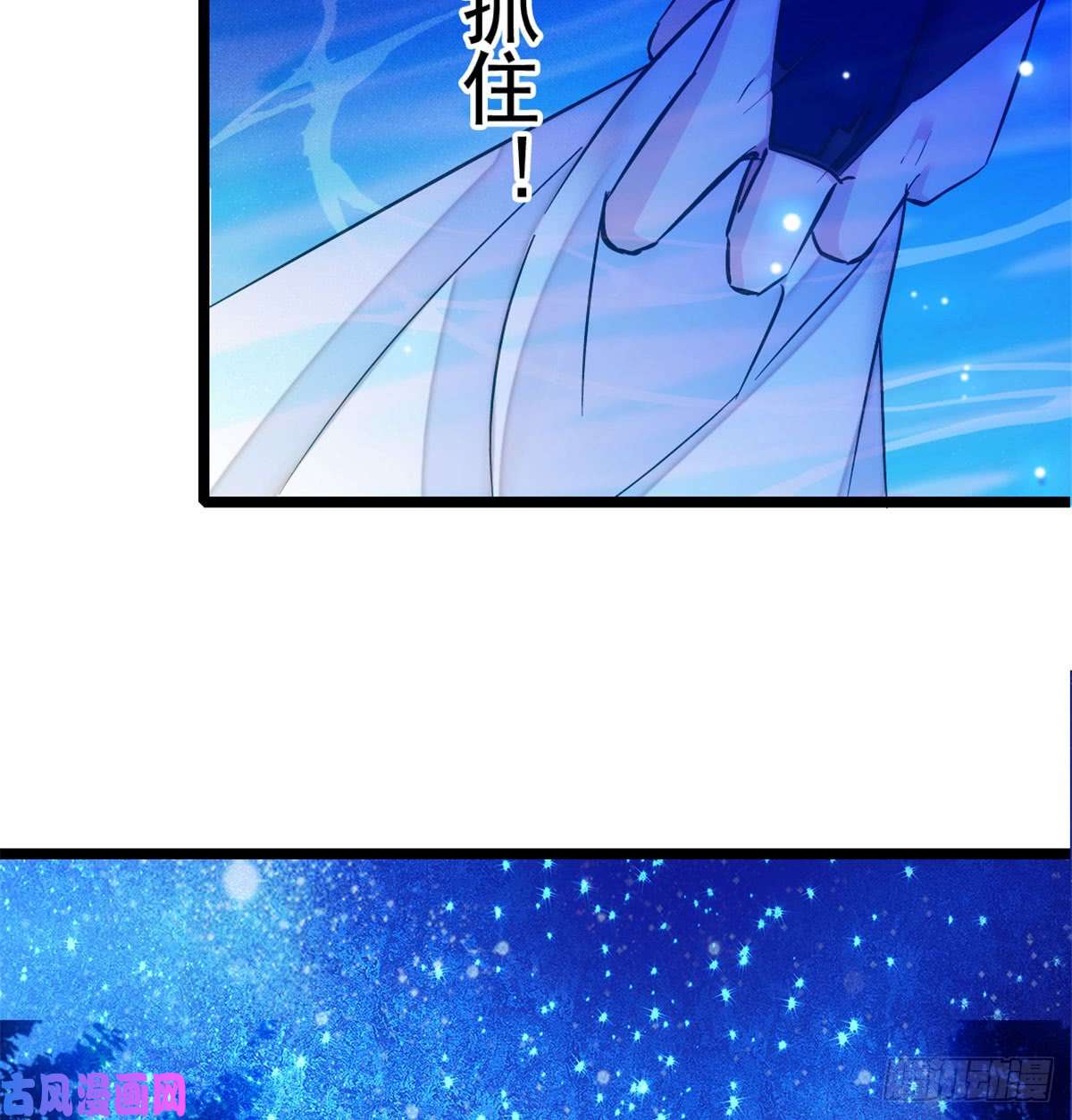 似锦第03话 那我就成全你们