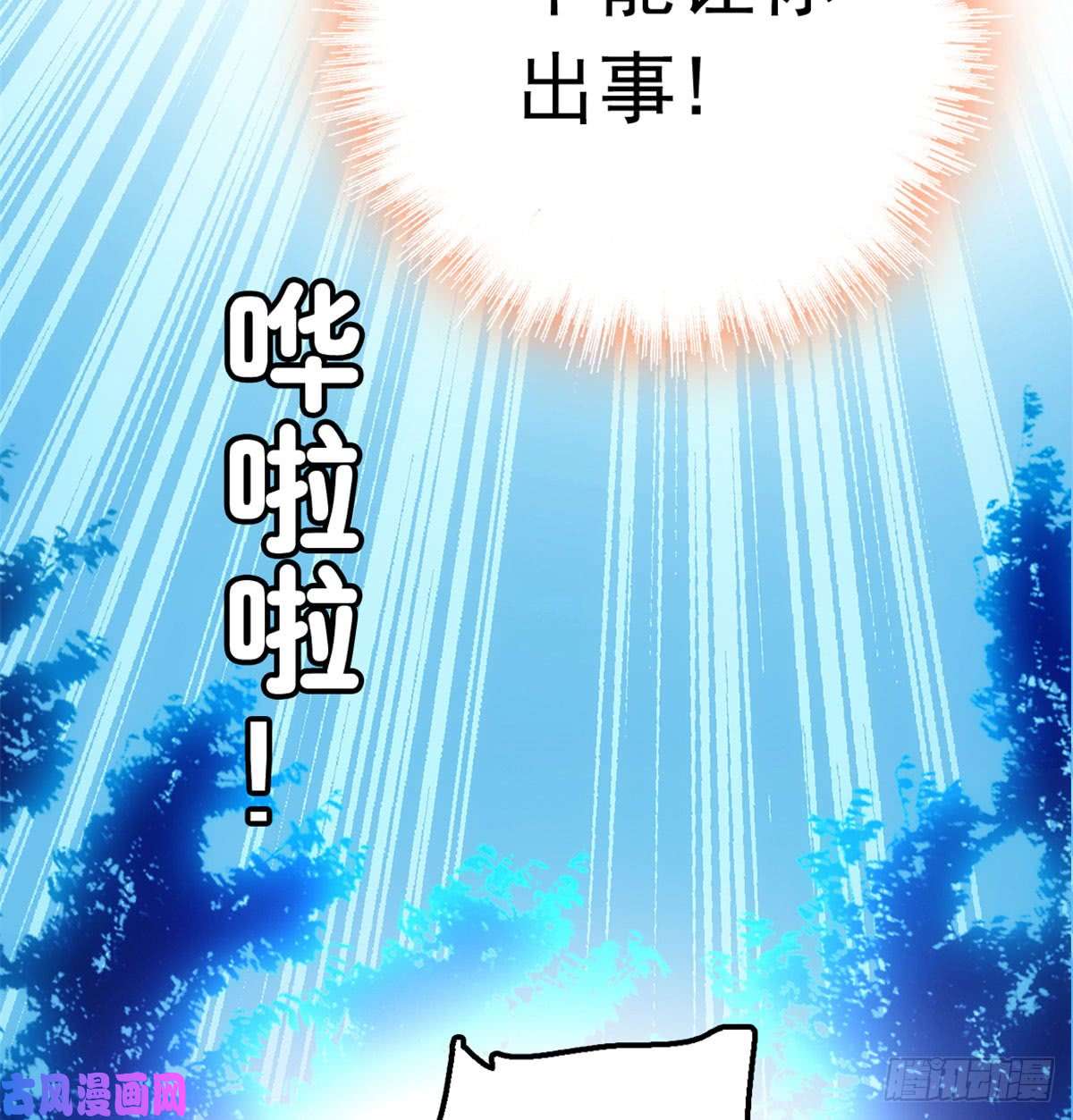 似锦第03话 那我就成全你们
