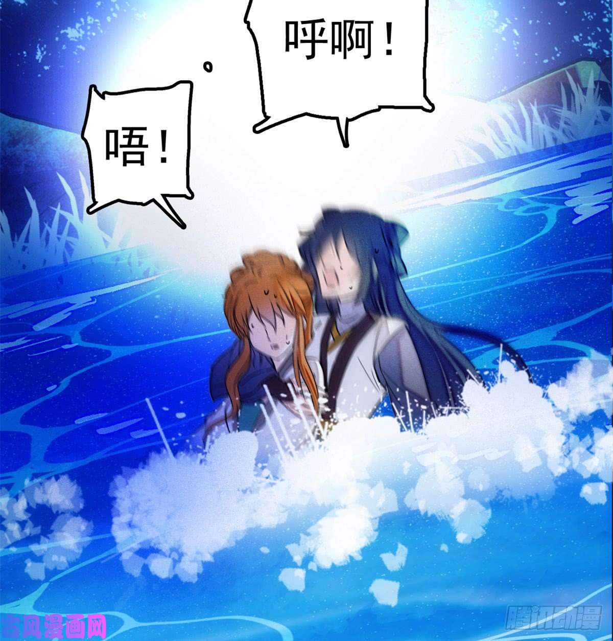 似锦第03话 那我就成全你们