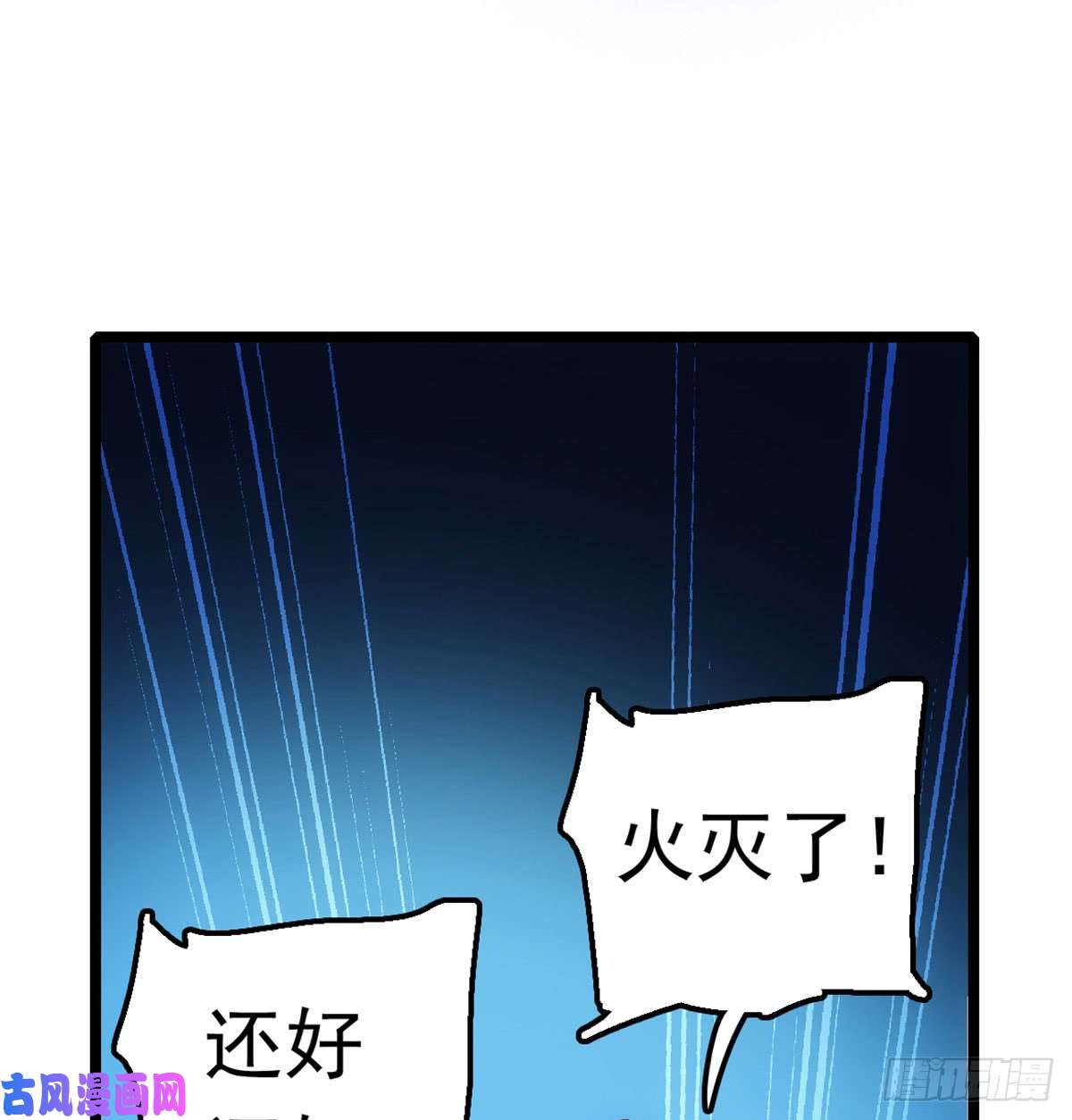 似锦第03话 那我就成全你们